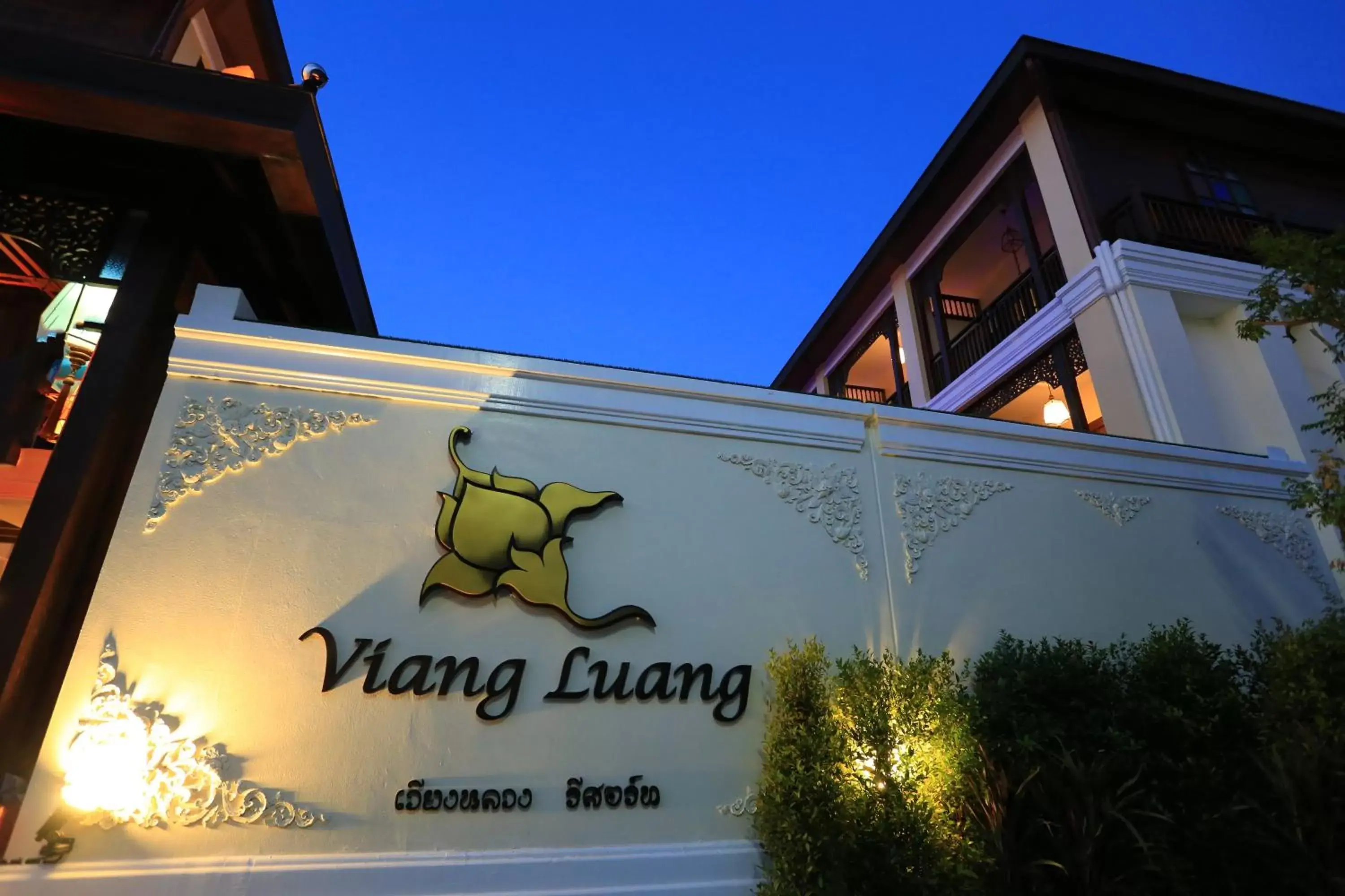 Nearby landmark, Property Building in Viangluang Resort