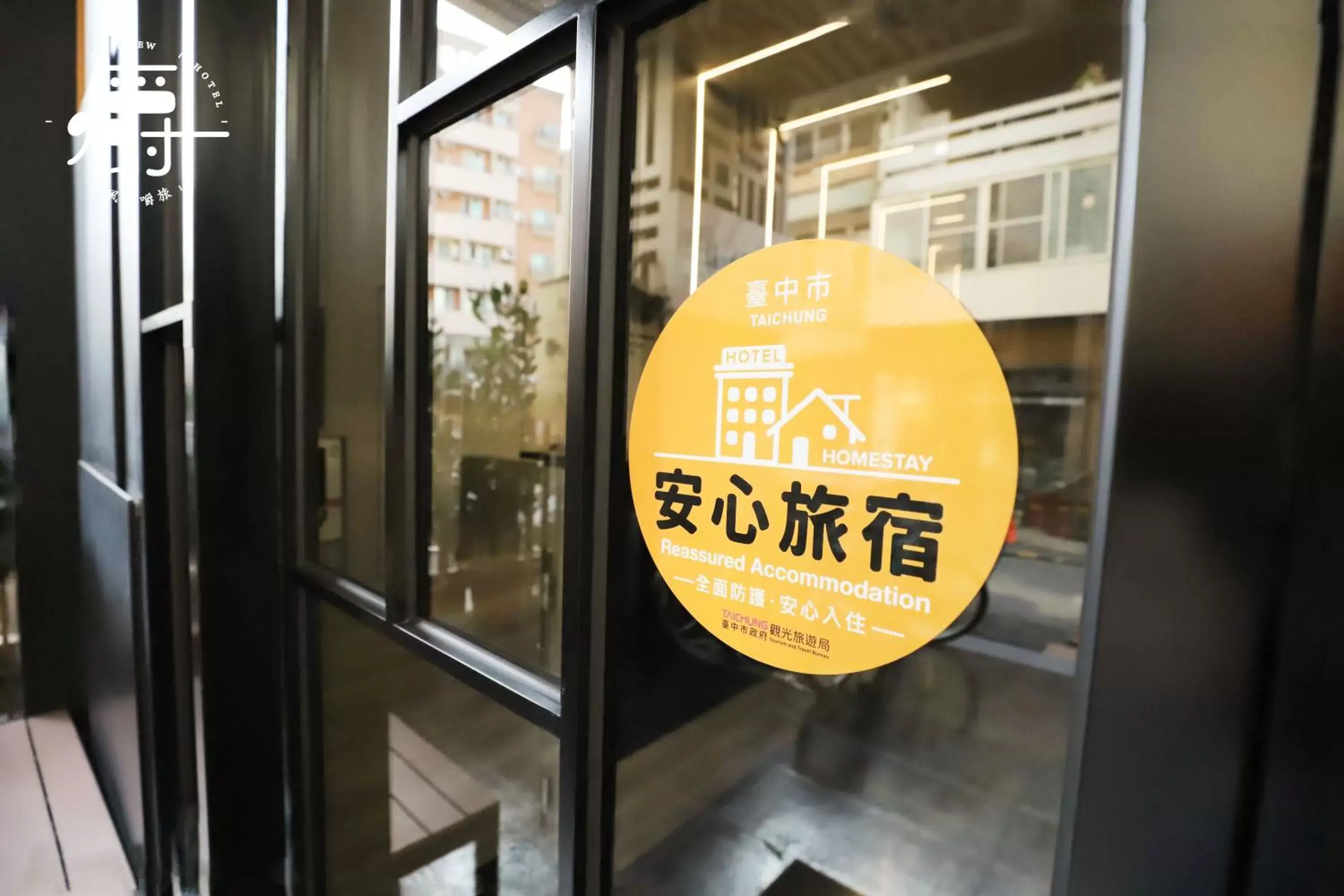 Property building in Aroma Chew Hotel Property building in Aroma Chew Hotel