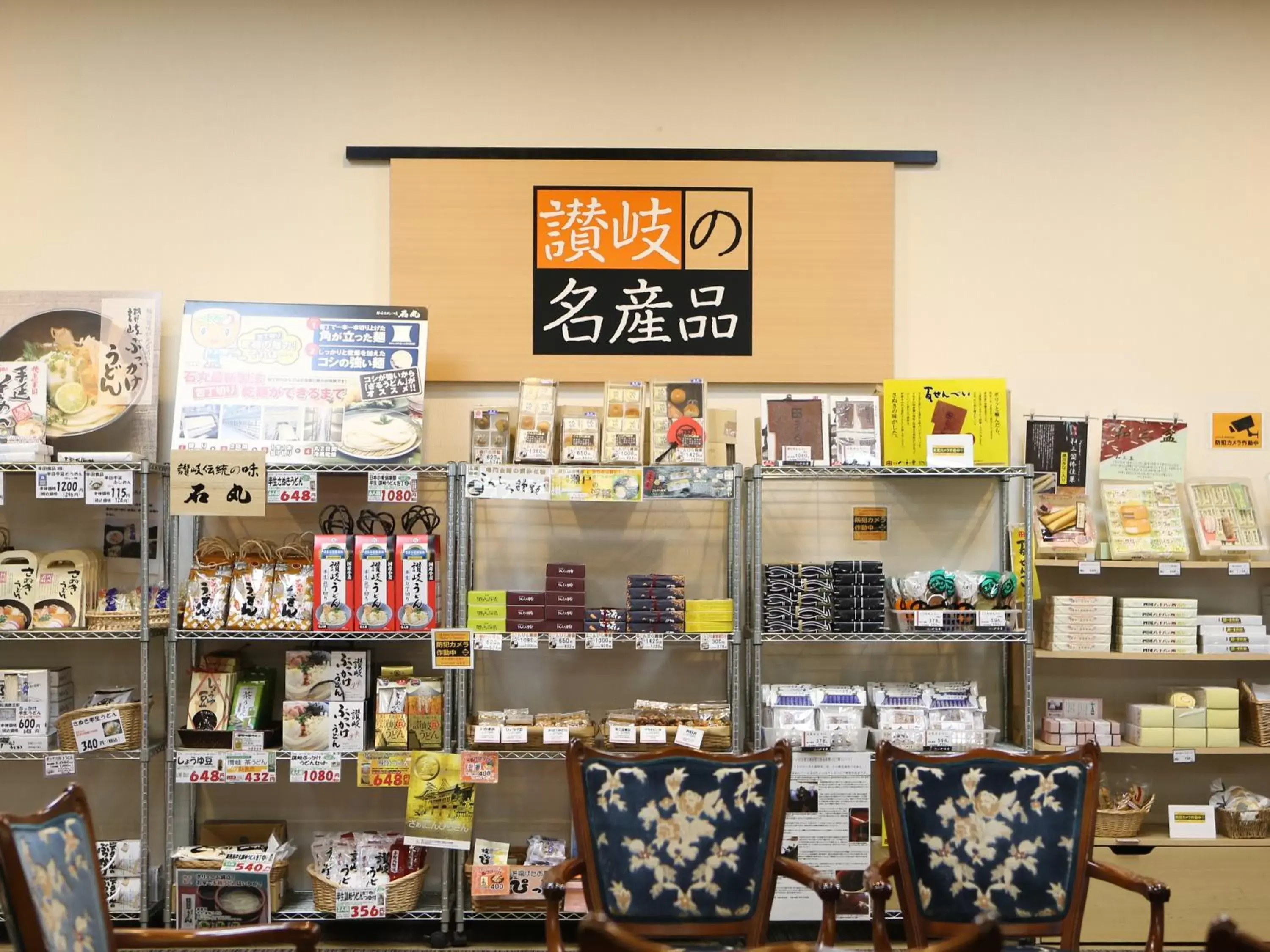 On-site shops in APA Hotel Takamatsu Airport