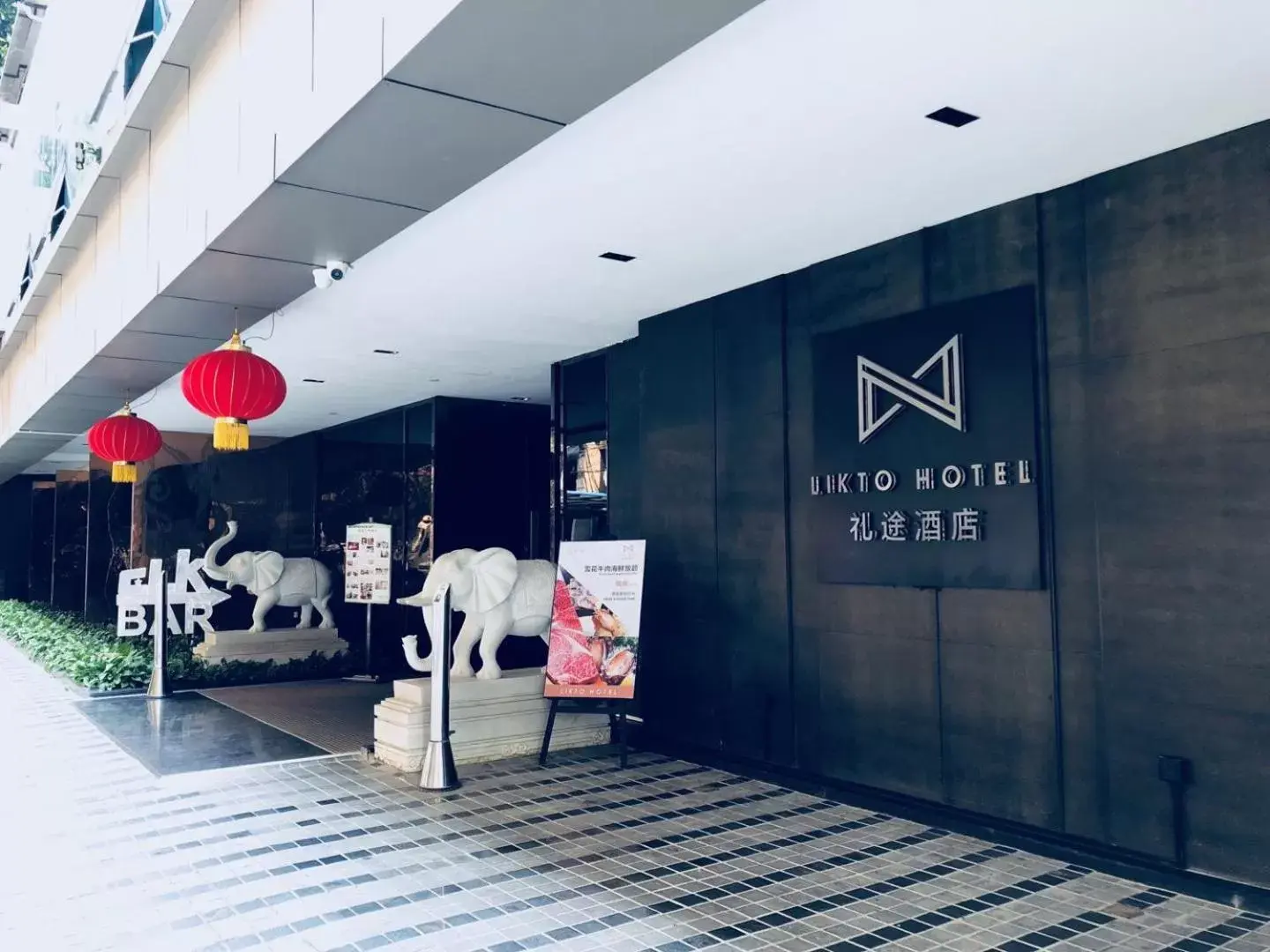 Property building in Likto Hotel-Free Shuttle Bus to Canton Fair