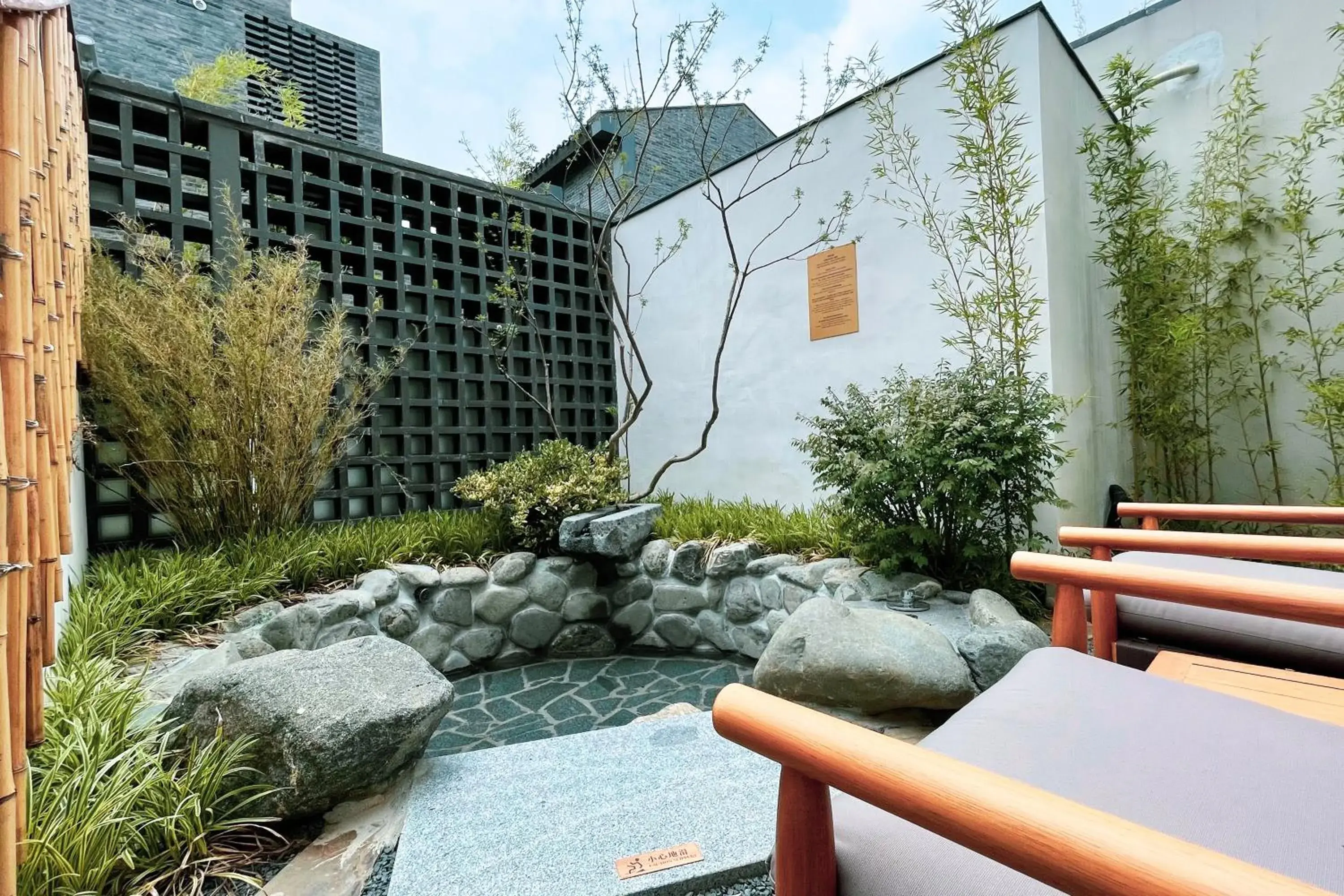 Hot Spring Bath in voco Nanjing Garden Expo, an IHG Hotel