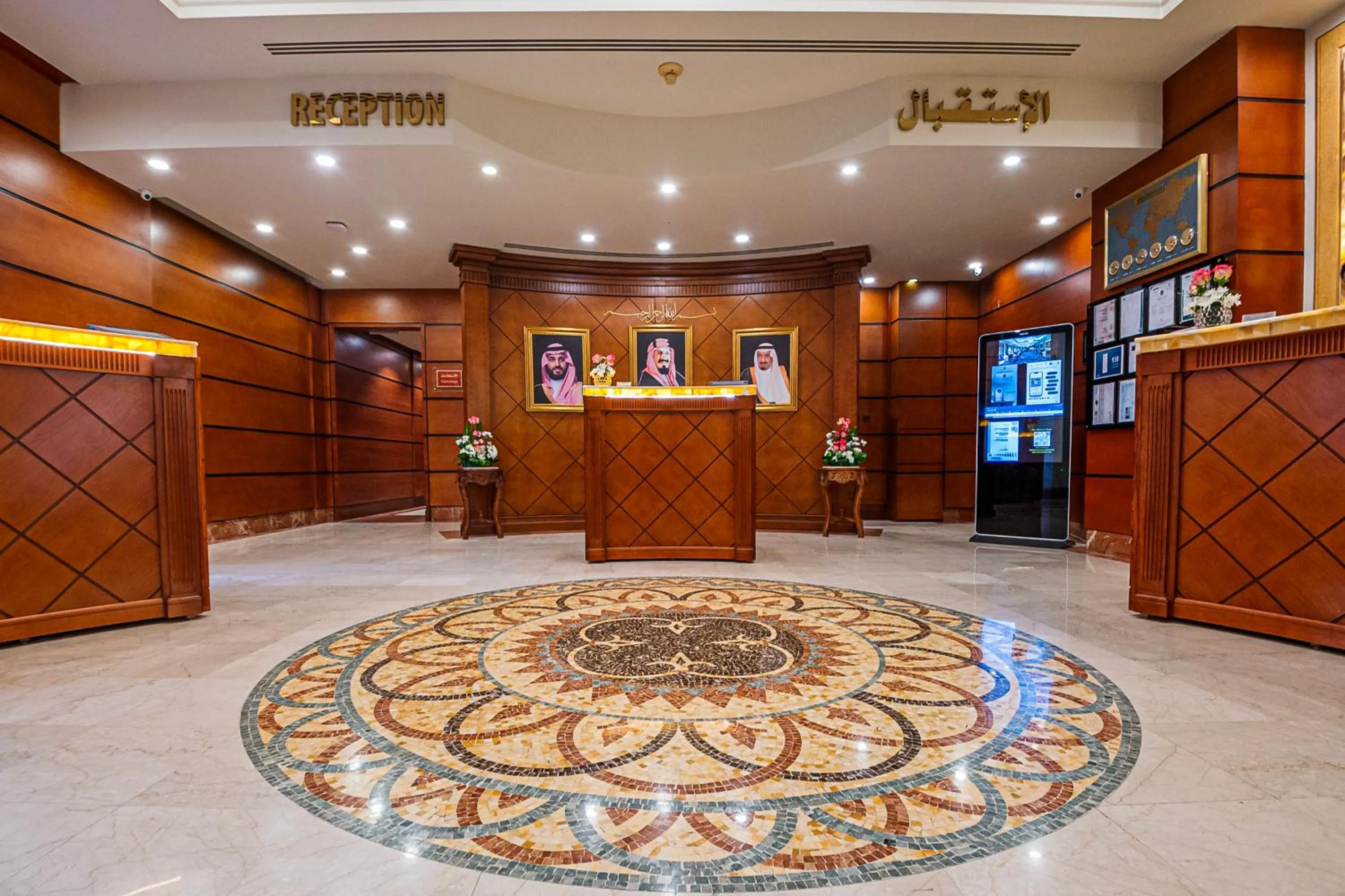 Lobby or reception in Dar Al Taqwa Hotel