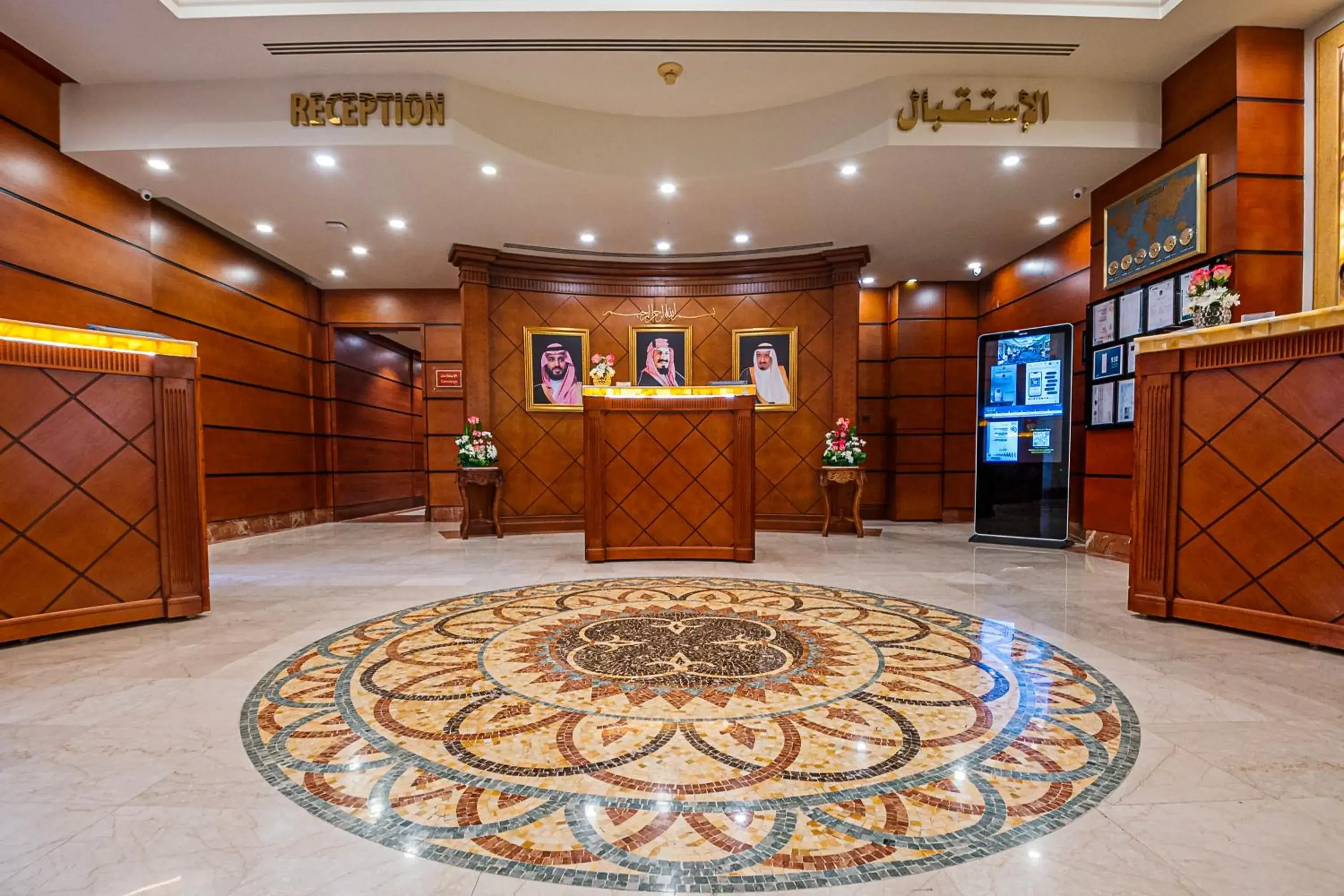 Lobby or reception in Dar Al Taqwa Hotel Lobby or reception in Dar Al Taqwa Hotel