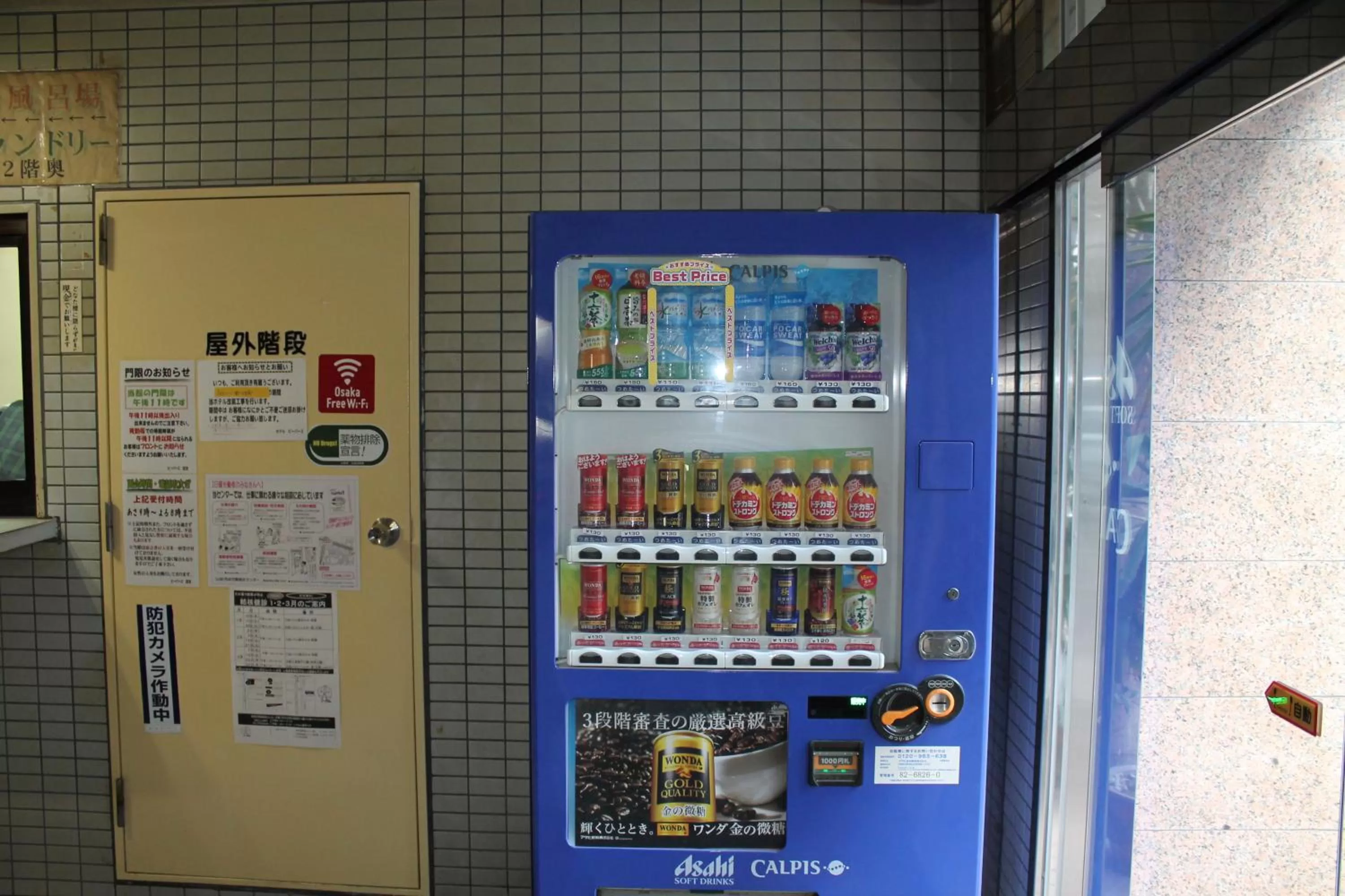 Area and facilities in Hotel Beaver 2