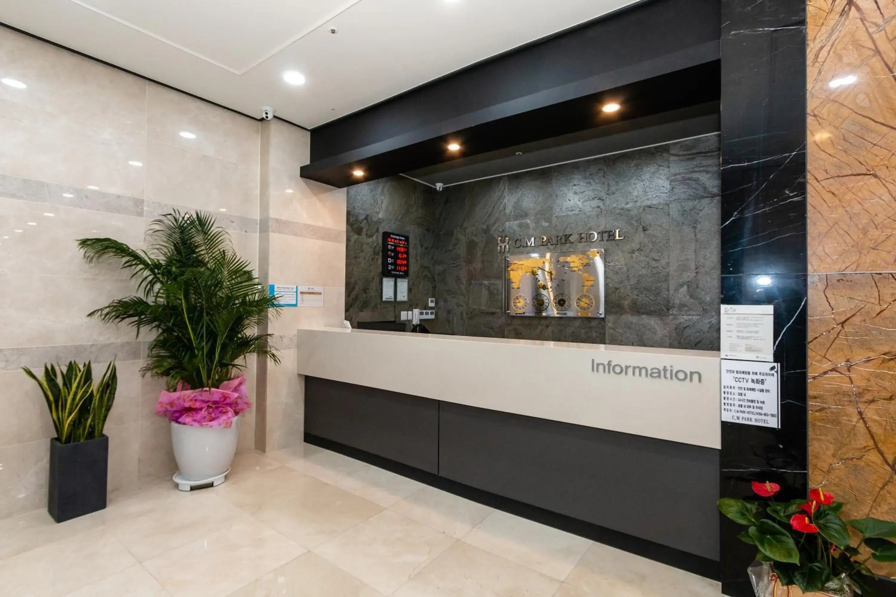 Lobby or reception, Lobby/Reception in CM Park Hotel