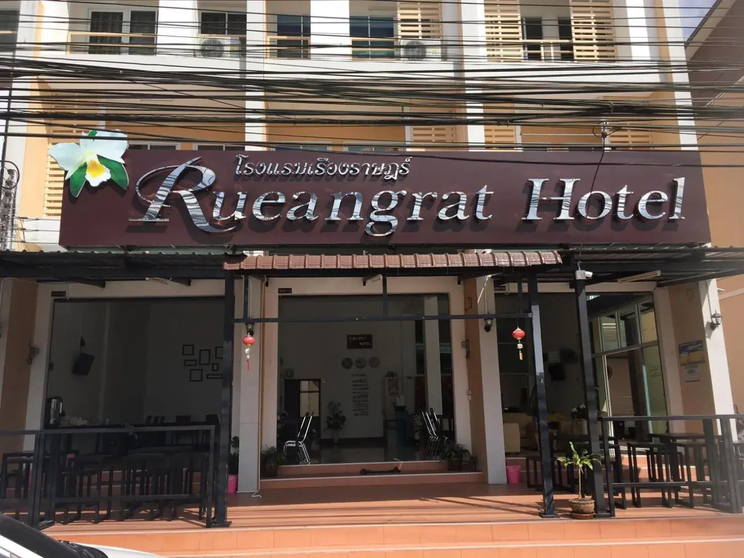 Facade/entrance in Rueangrat Hotel