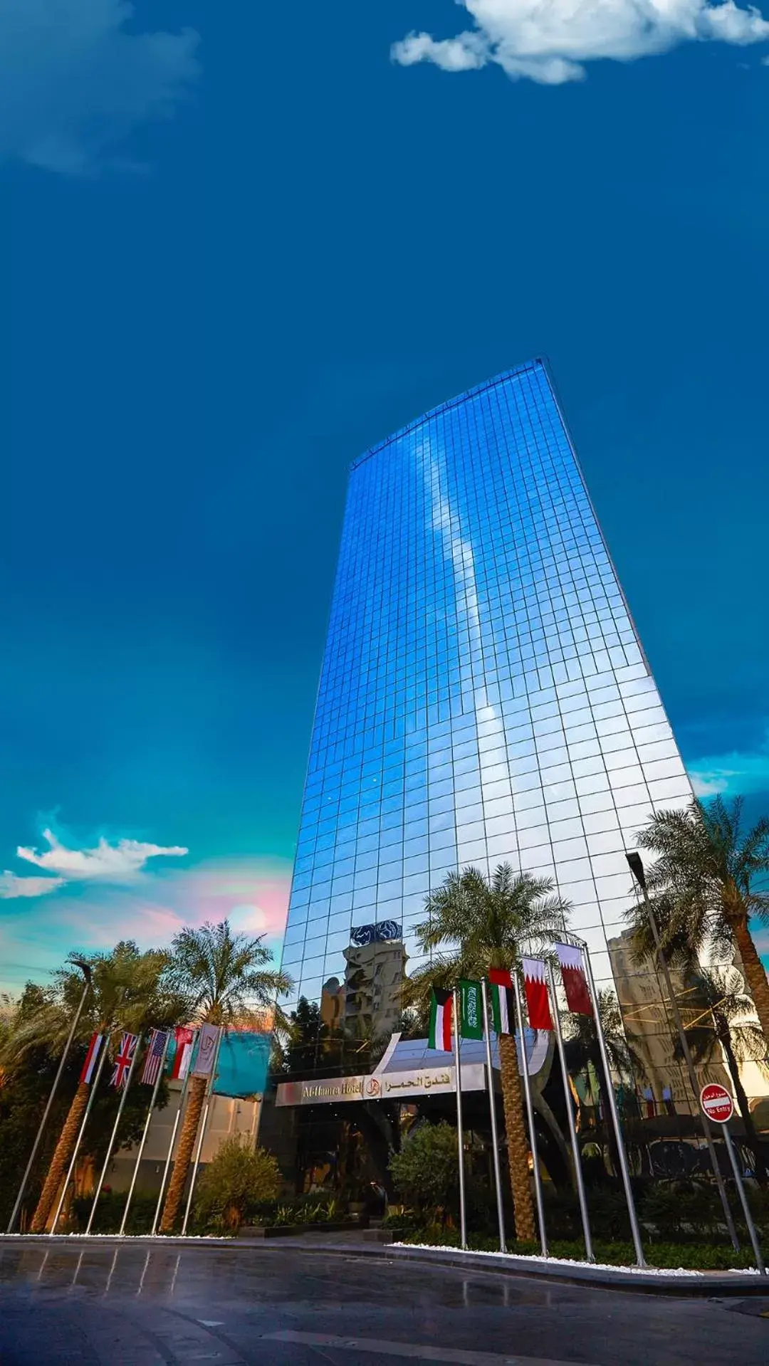 Property Building in Al Hamra Hotel Kuwait