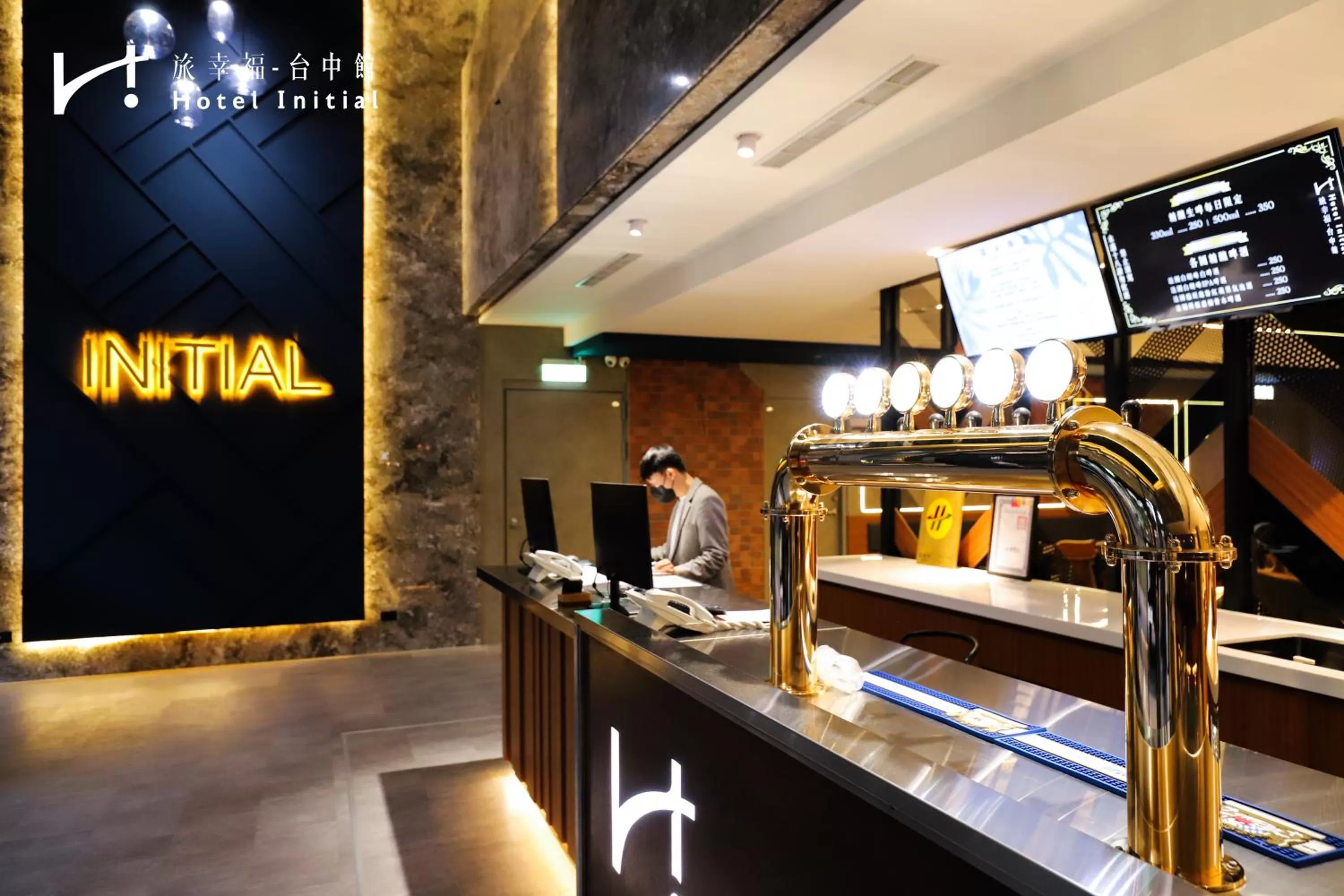 Property logo or sign in Hotel Initial-Taichung