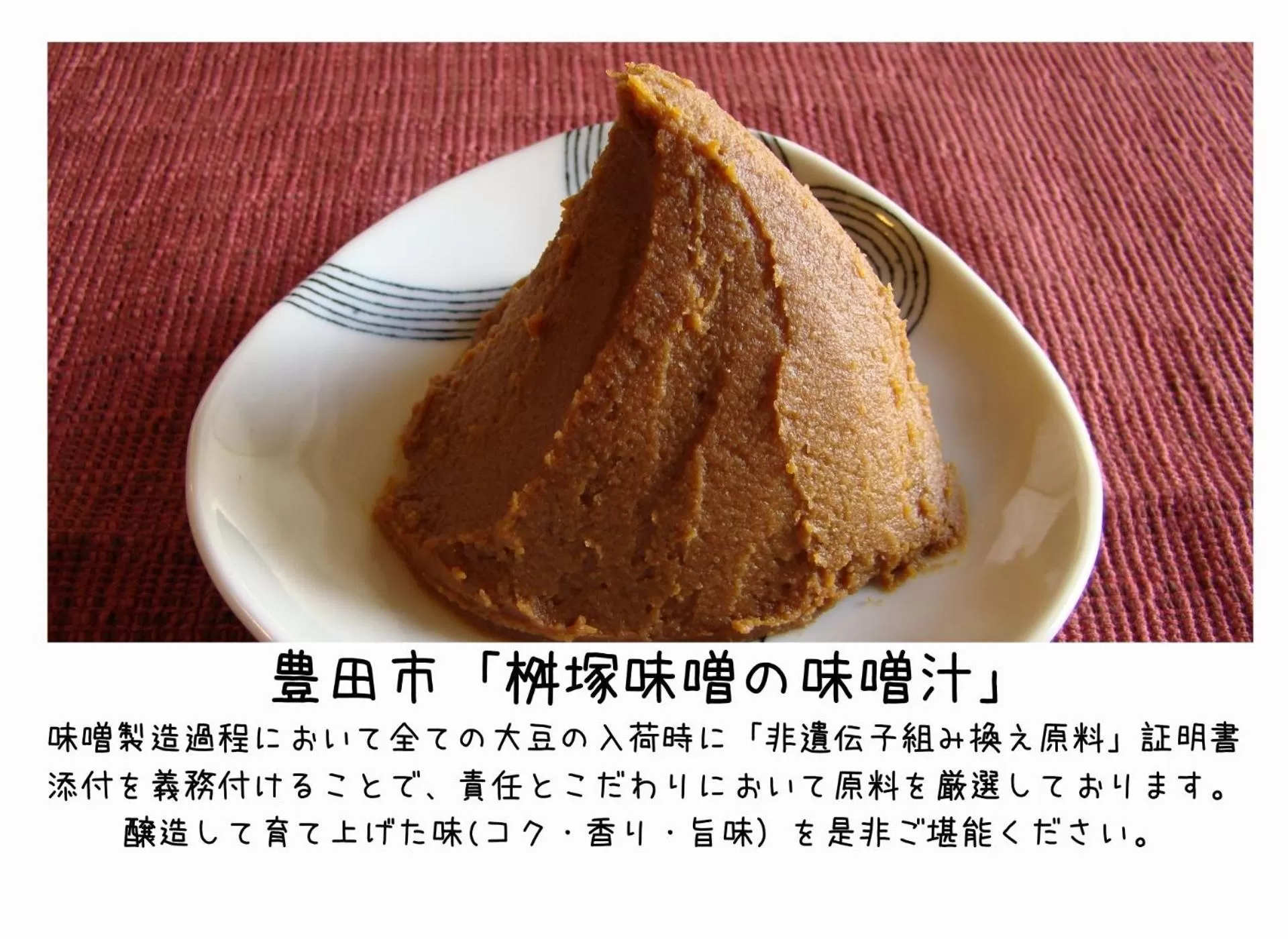 Breakfast in Nikko Style Nagoya