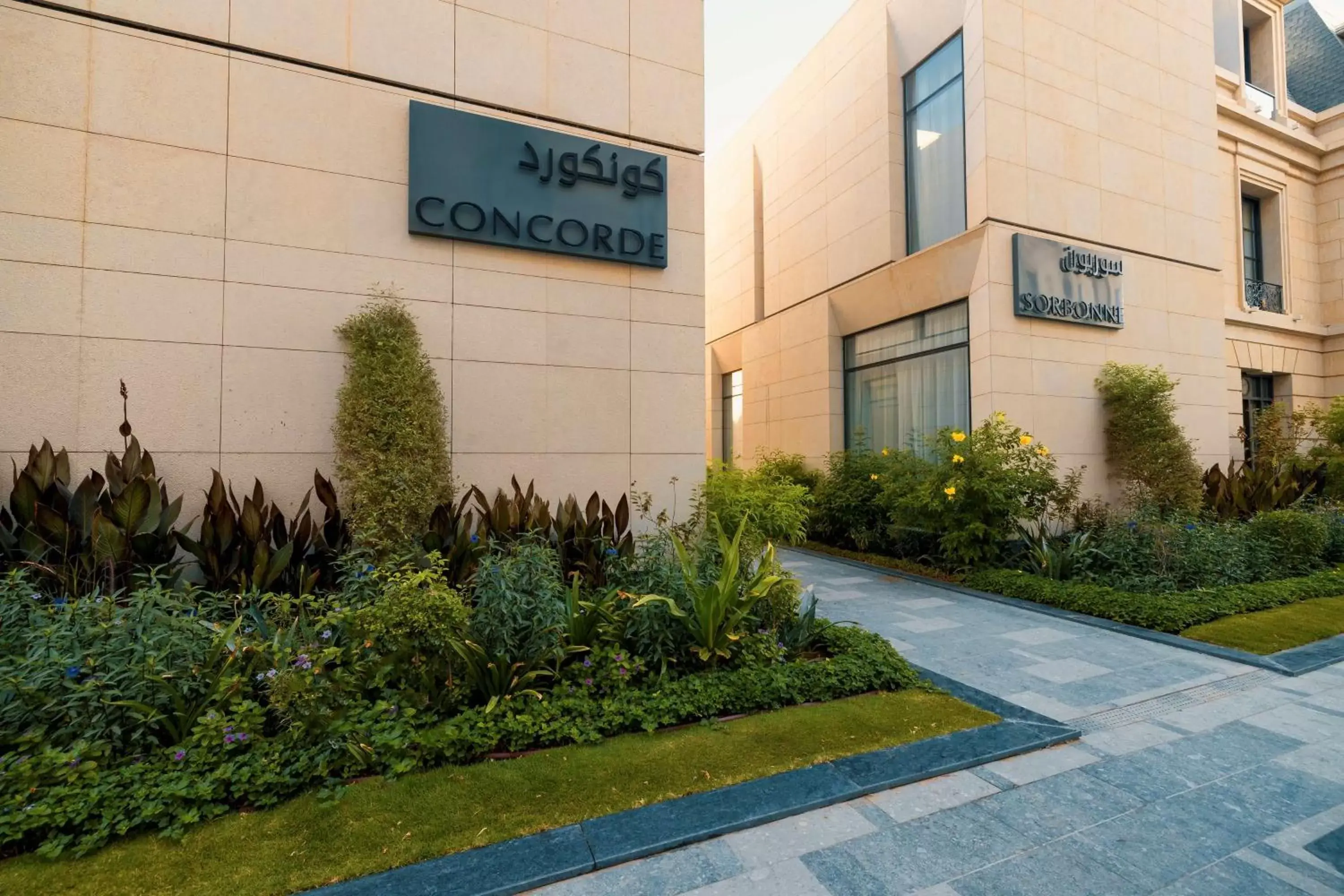 Property building in Mansard Riyadh, a Radisson Collection Hotel Property building in Mansard Riyadh, a Radisson Collection Hotel