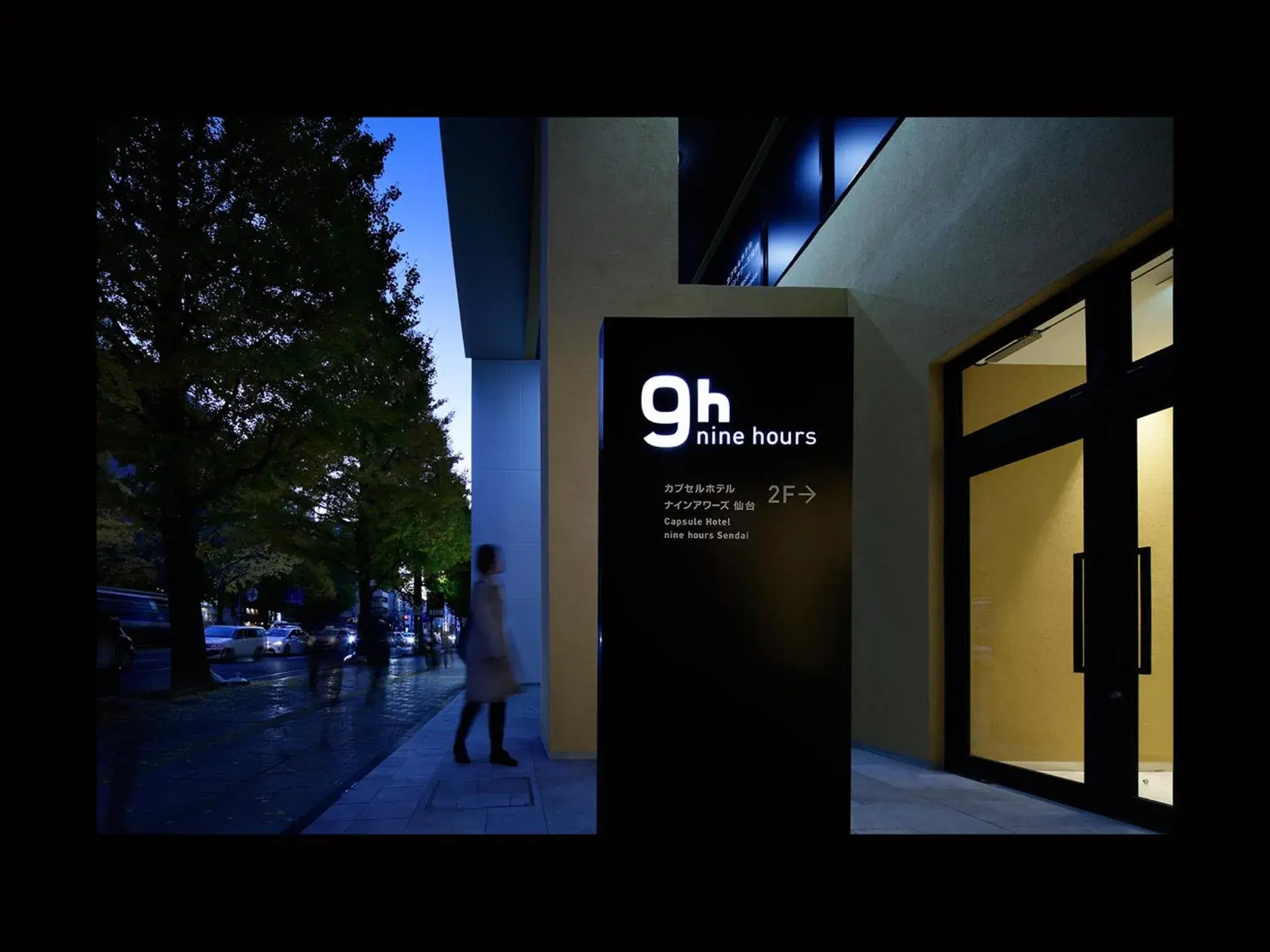 Property building in 9h nine hours Sendai Property building in 9h nine hours Sendai