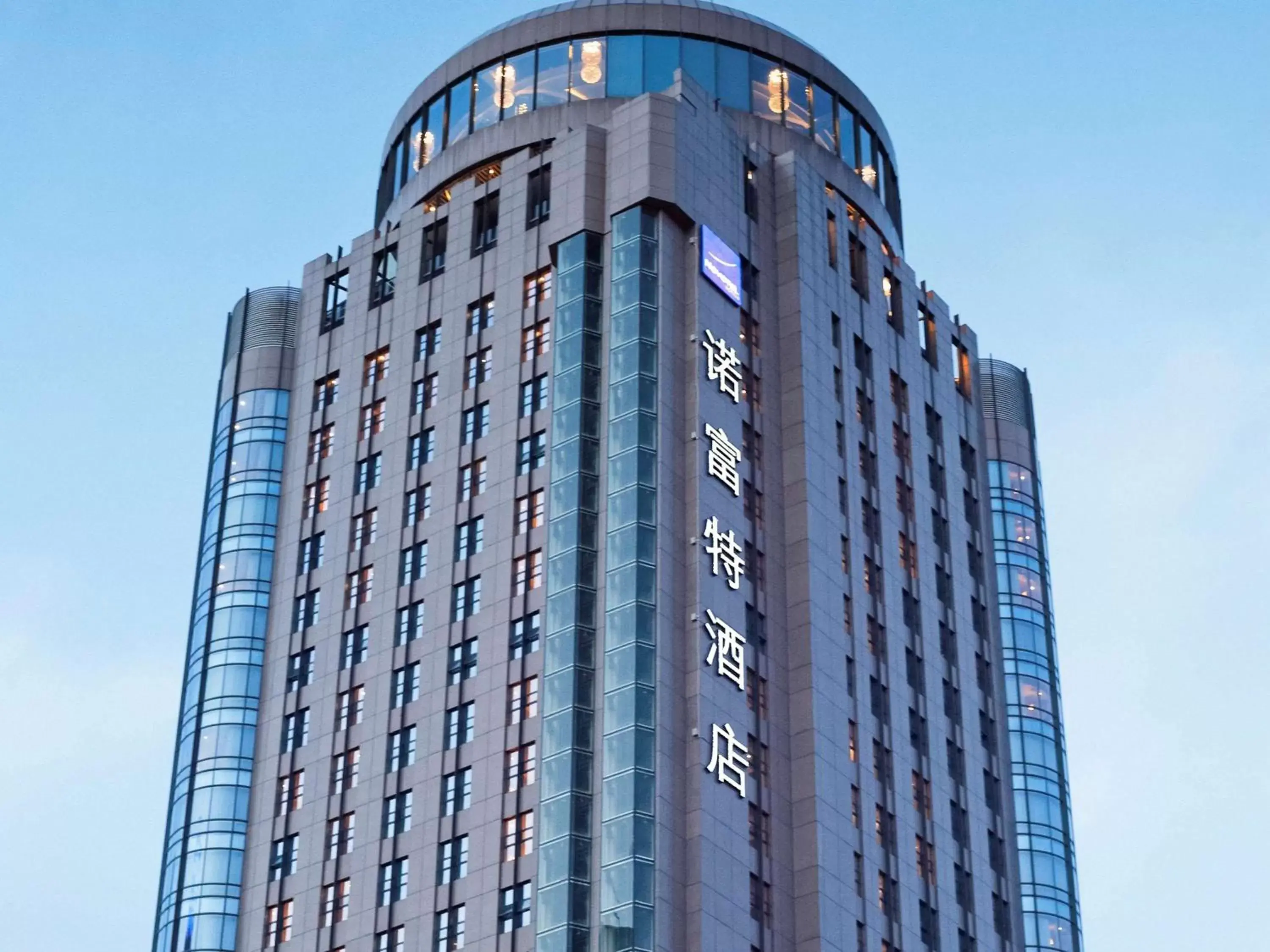 Property Building in Novotel Guiyang Downtown