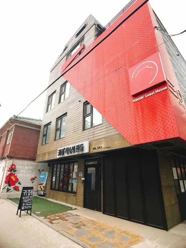 Property building in Hwon Guesthouse