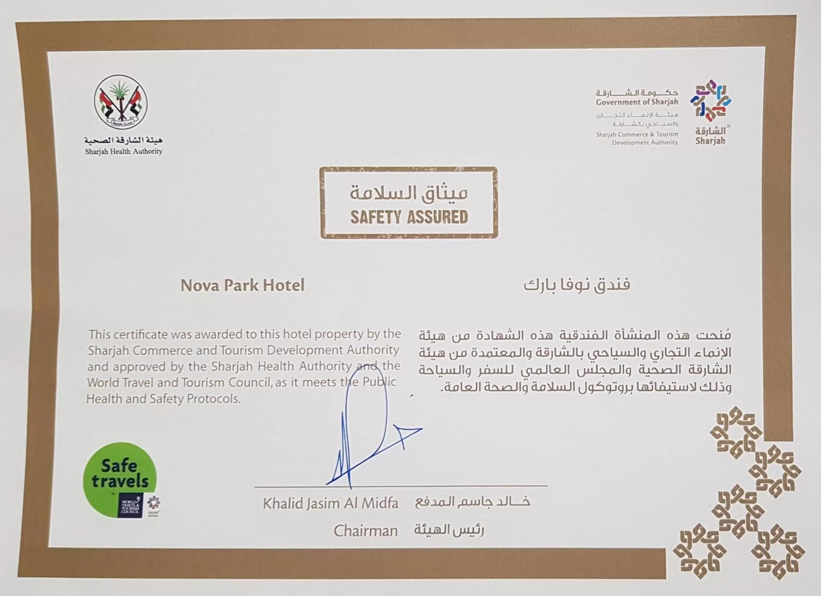 Property building in Nova Park Hotel