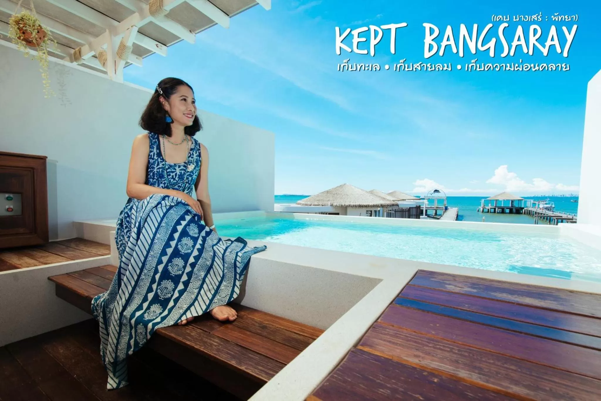 Pool view in Kept Bangsaray Hotel Pattaya