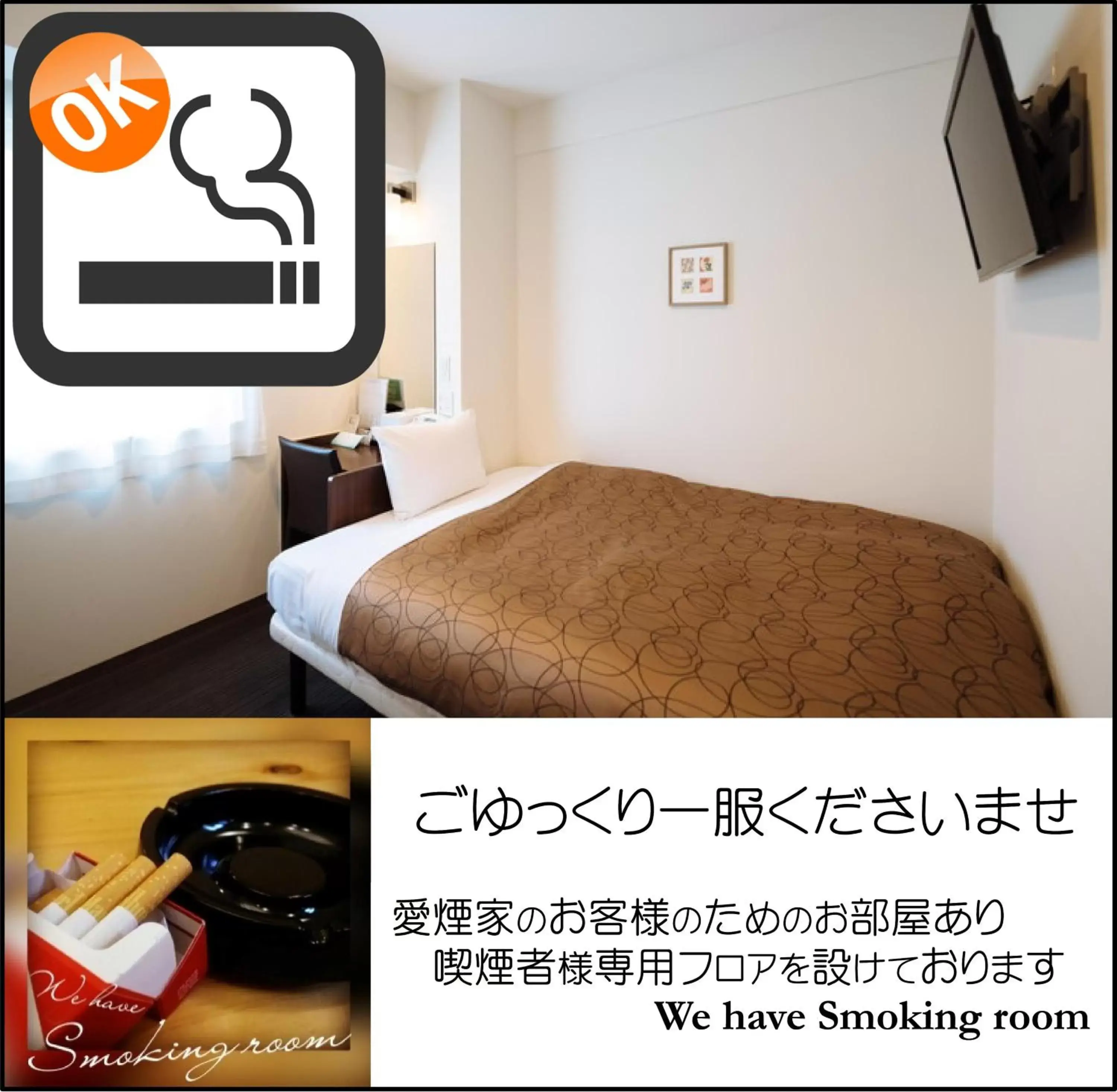 Bed in Hotel Kyoto Base