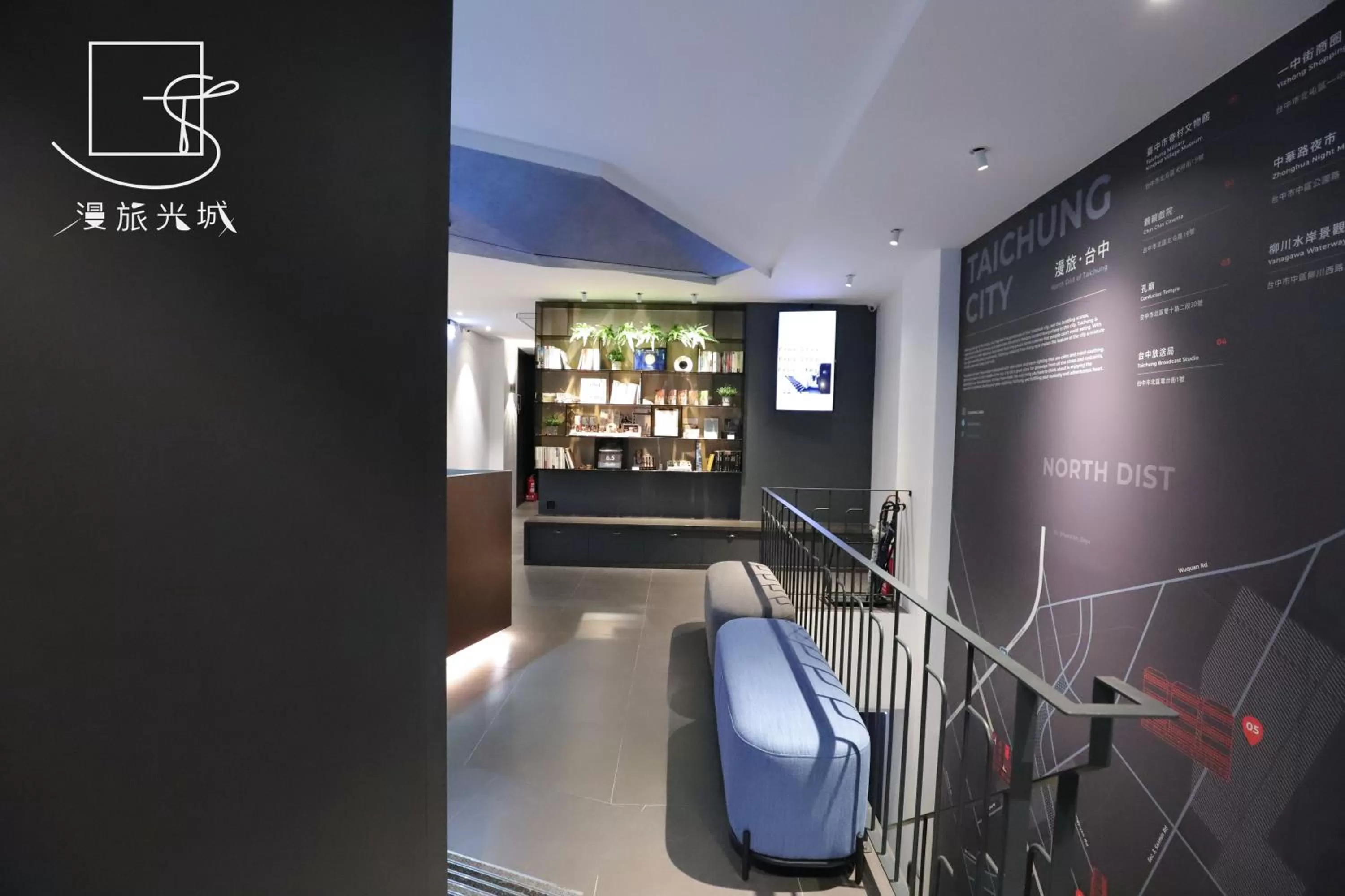 Lobby or reception in Slow Town Hotel-Glowing