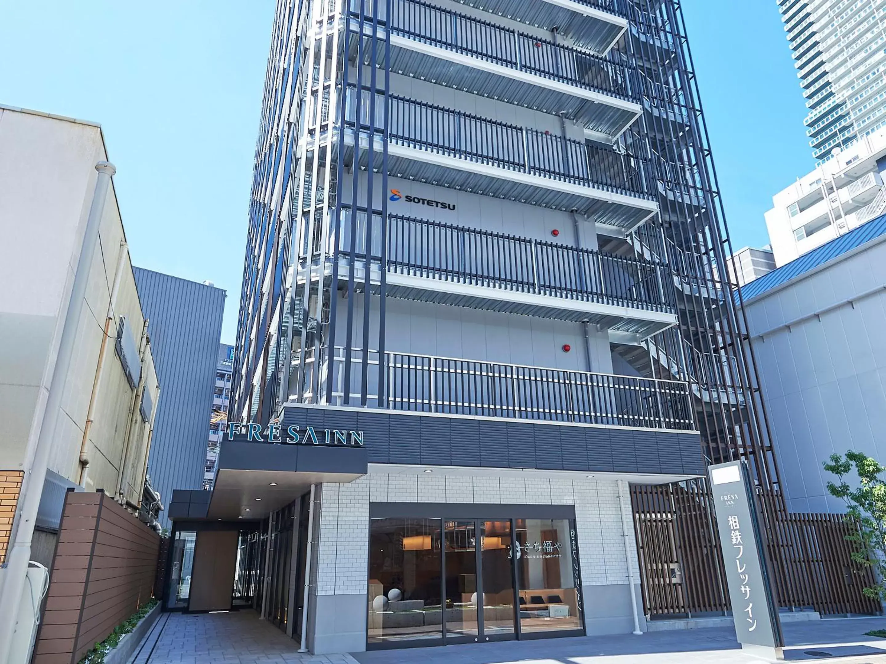 Facade/entrance, Property Building in Sotetsu Fresa Inn Kobe Sannomiya