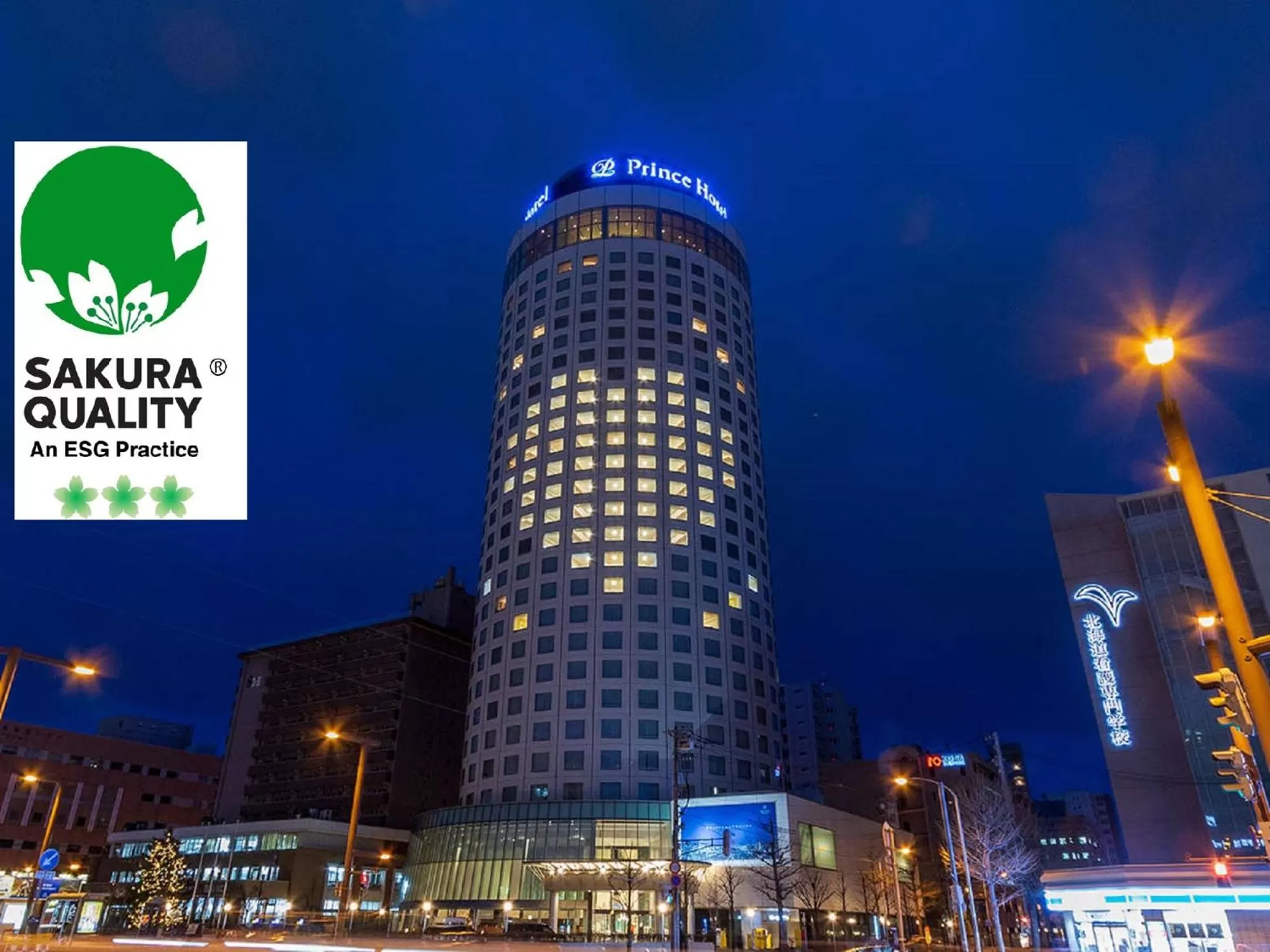 Sapporo Prince Hotel