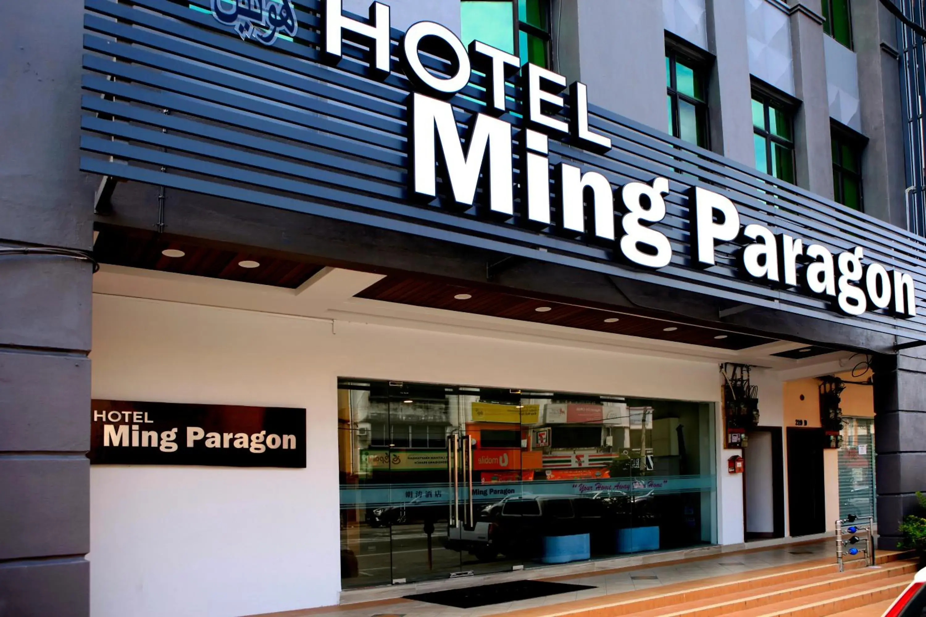 Ming Paragon Hotel & Spa