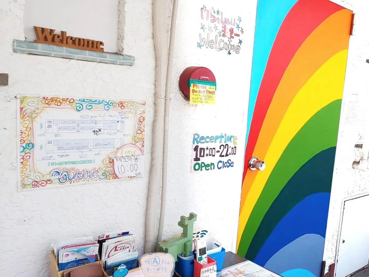 Lobby or reception in Fukuoka Guesthouse Little Asia Kokura