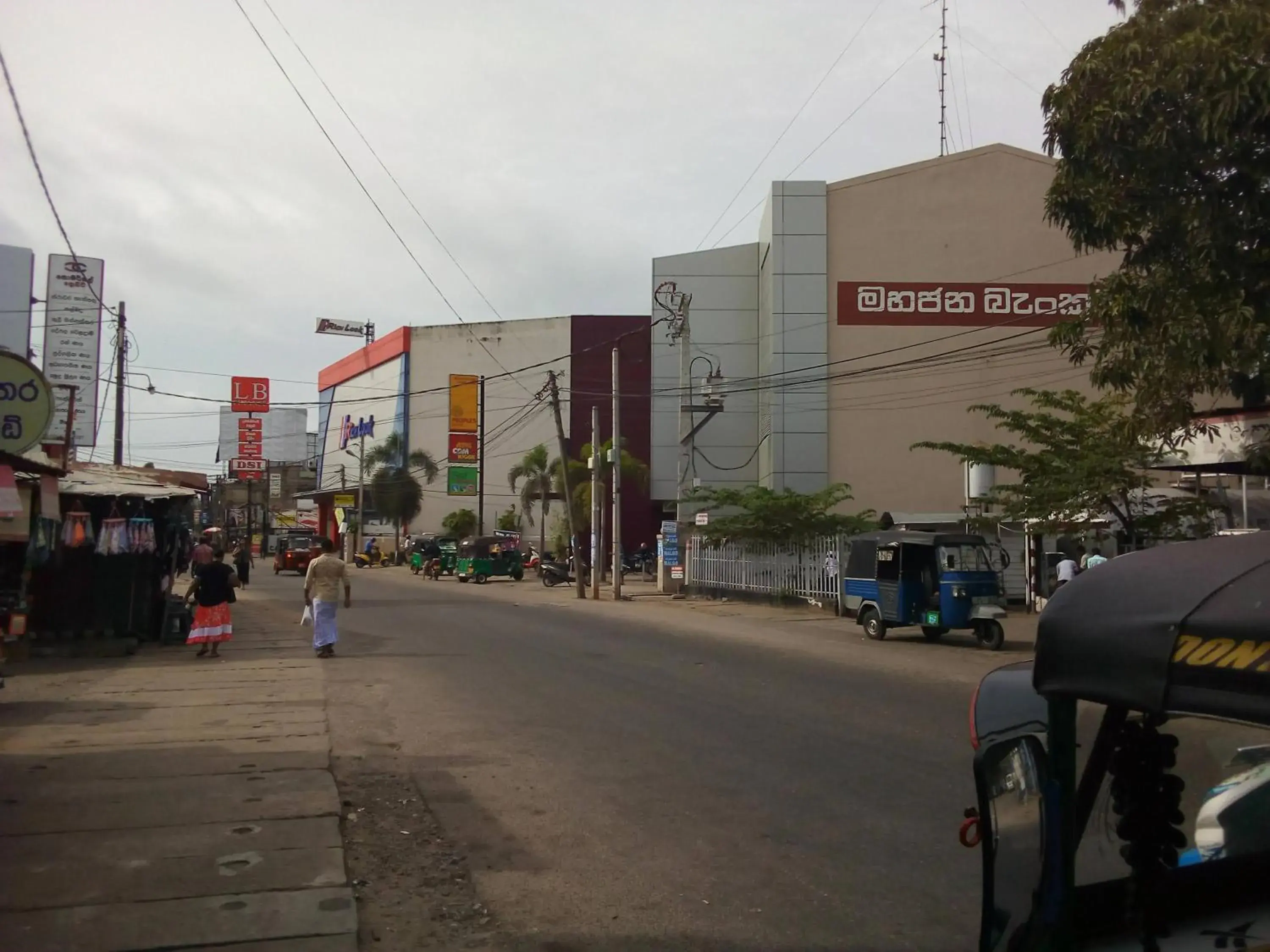 City view in Randi Homestay