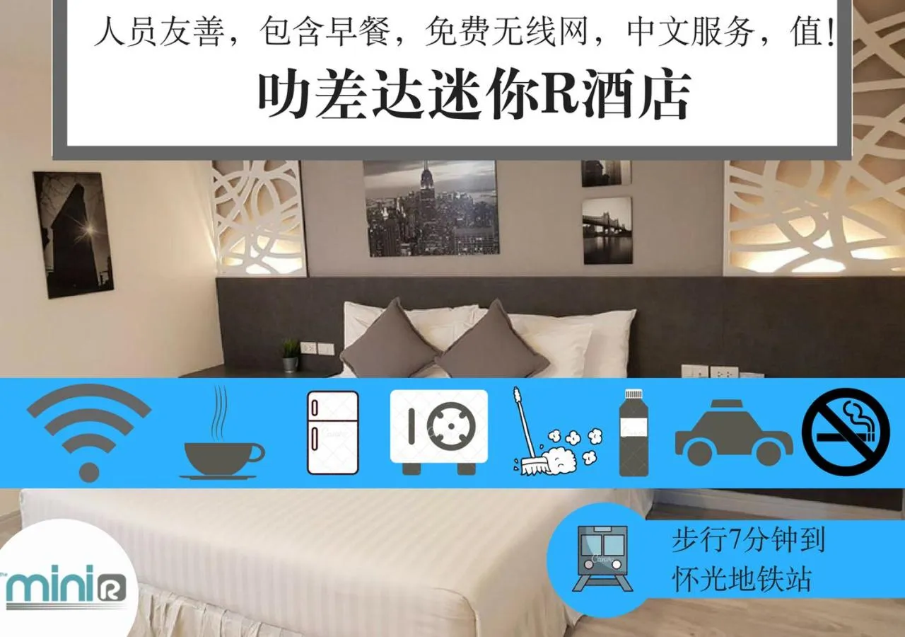 Property logo or sign, Bed in The Mini R Ratchada