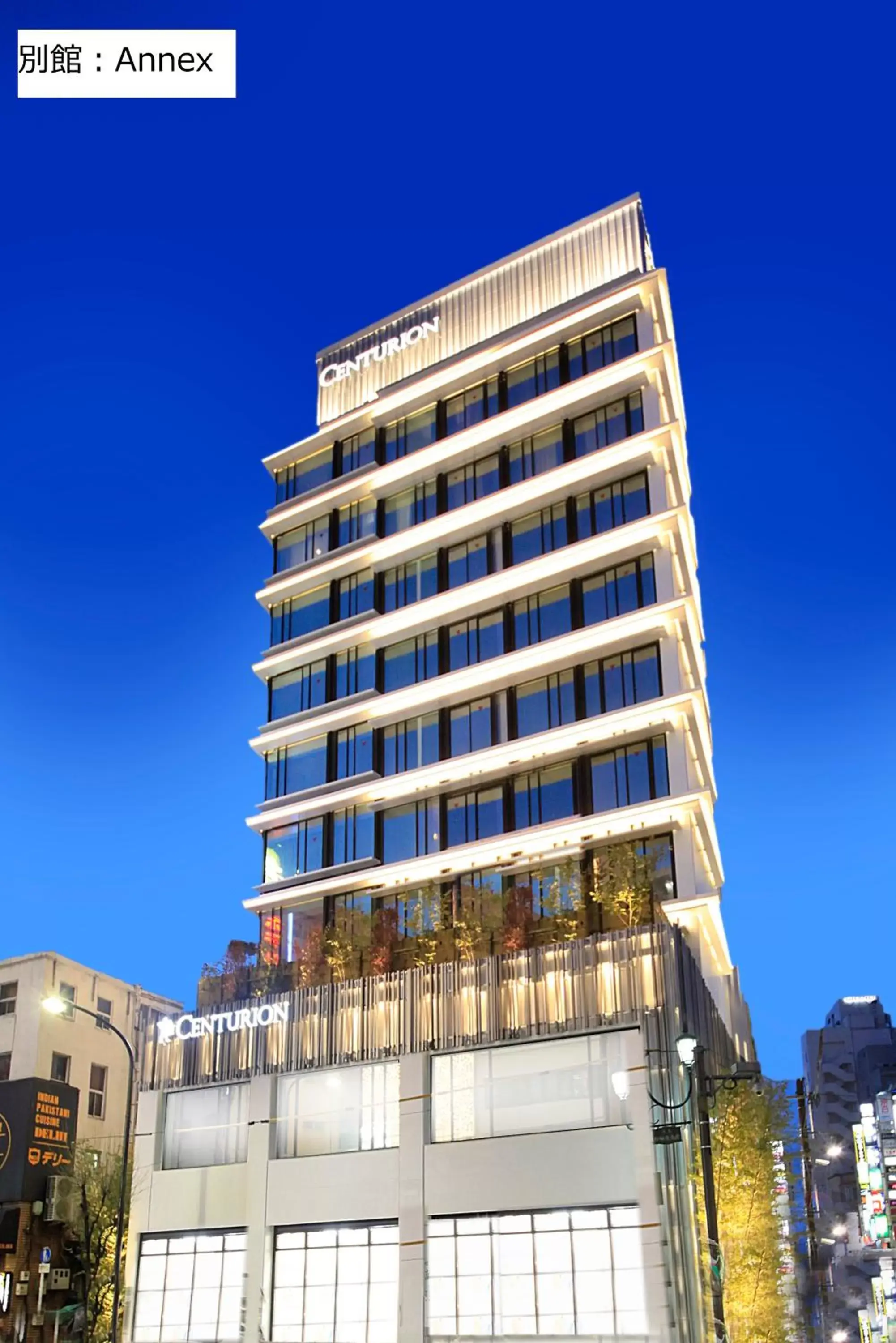 Property building in Centurion Hotel Ueno Property building in Centurion Hotel Ueno