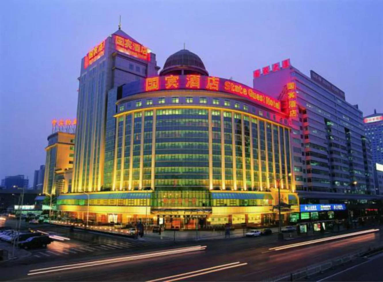 Property building in The Presidential Beijing