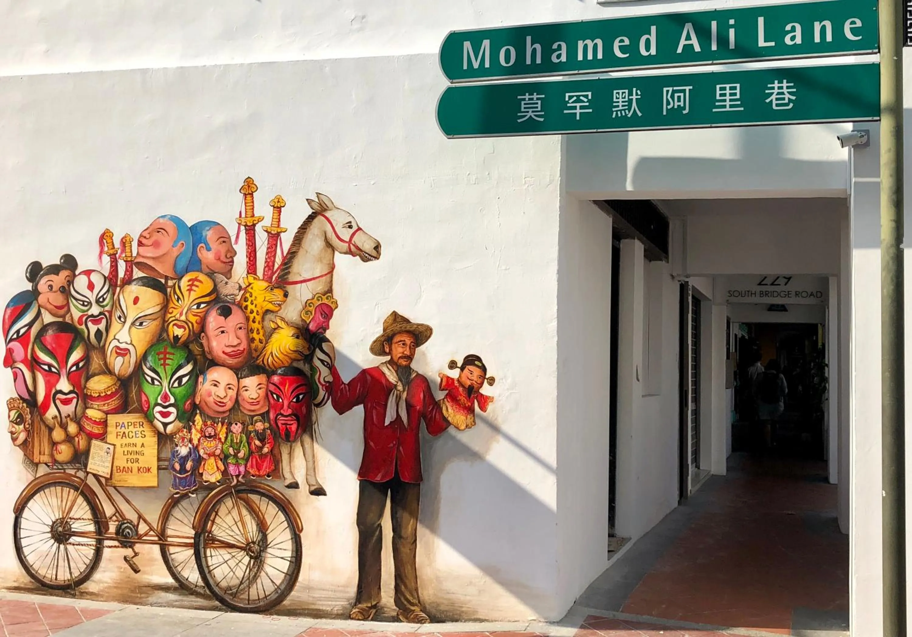 Nearby landmark in BEAT Arts Hostel at Chinatown