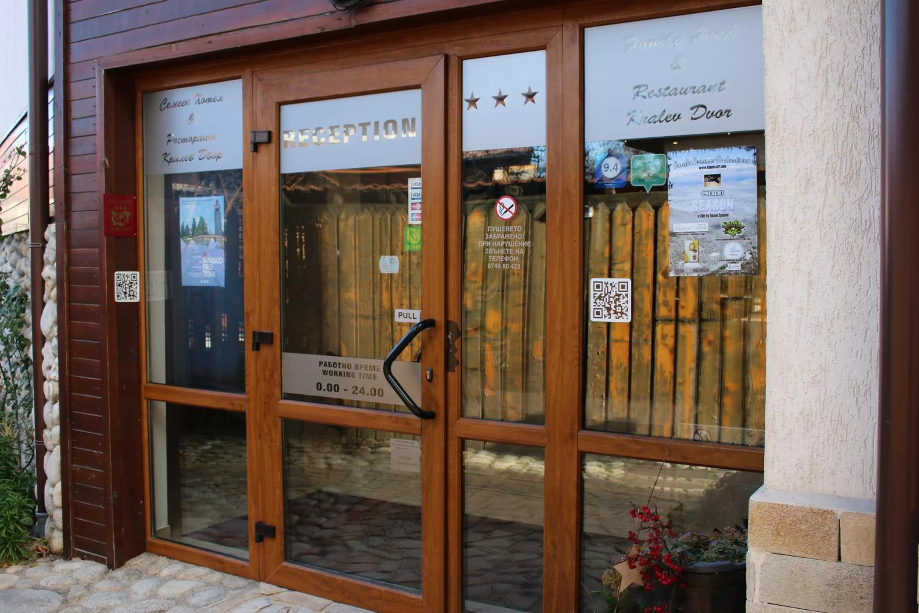 Facade/entrance in Kralev Dvor Hotel