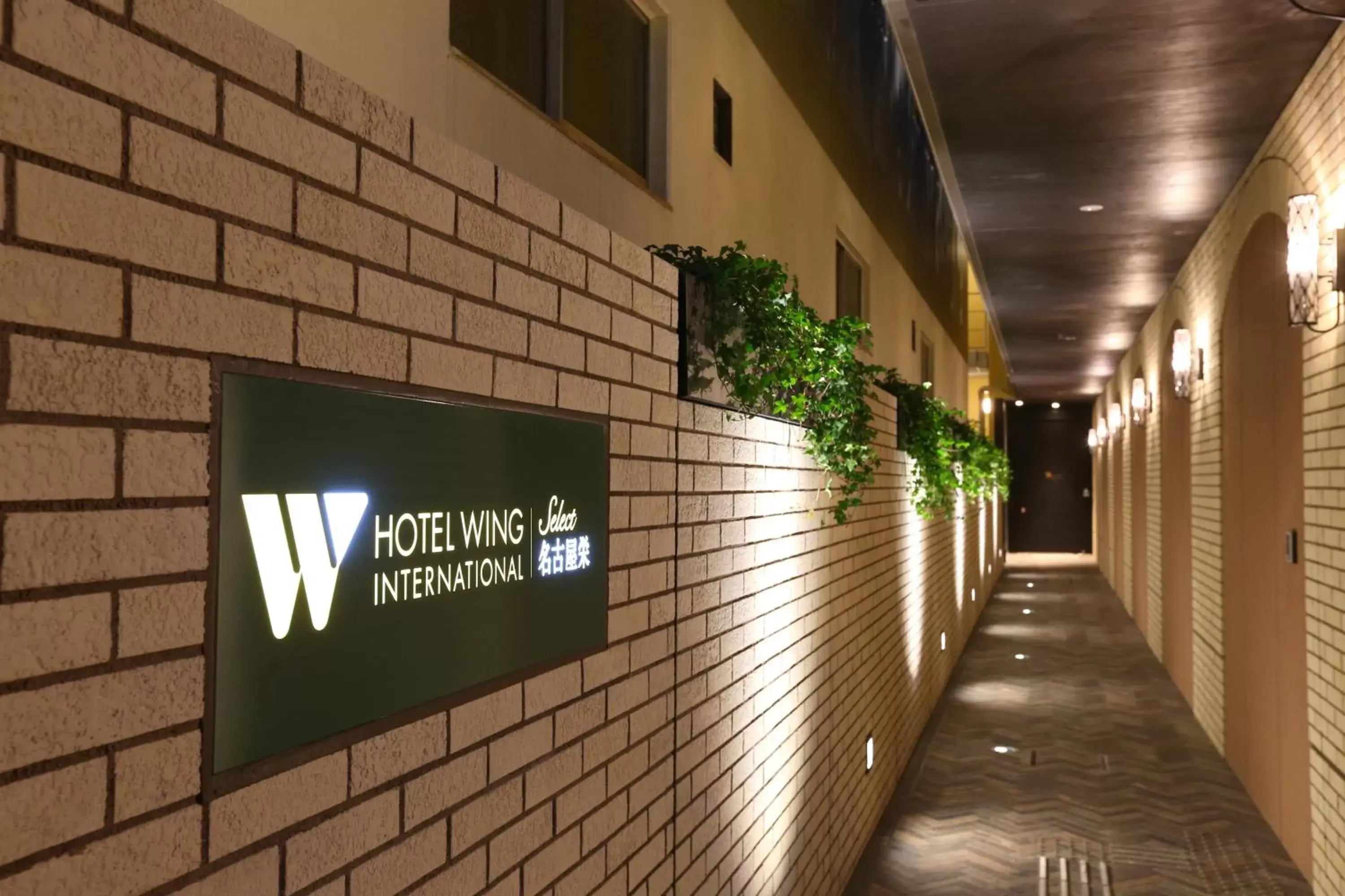 Facade/entrance in Hotel Wing International Select Nagoya Sakae