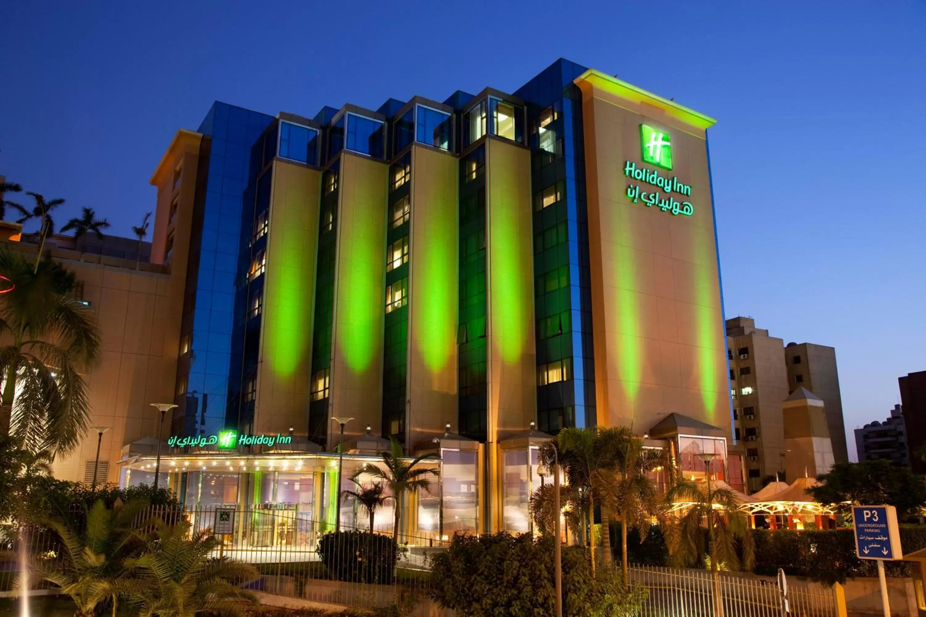 Property Building in Holiday Inn Citystars, an IHG Hotel