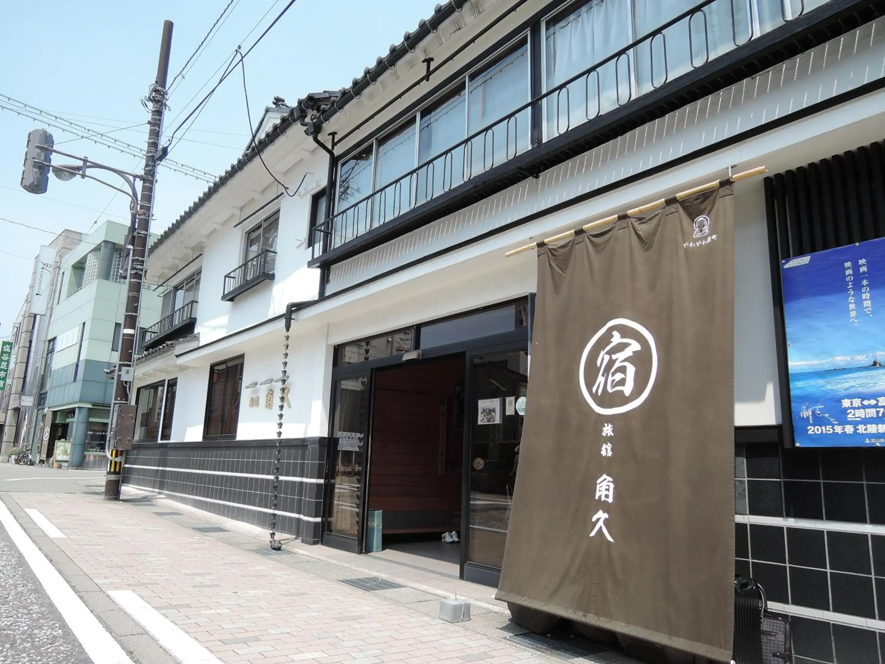 Facade/entrance in Kadokyu Ryokan