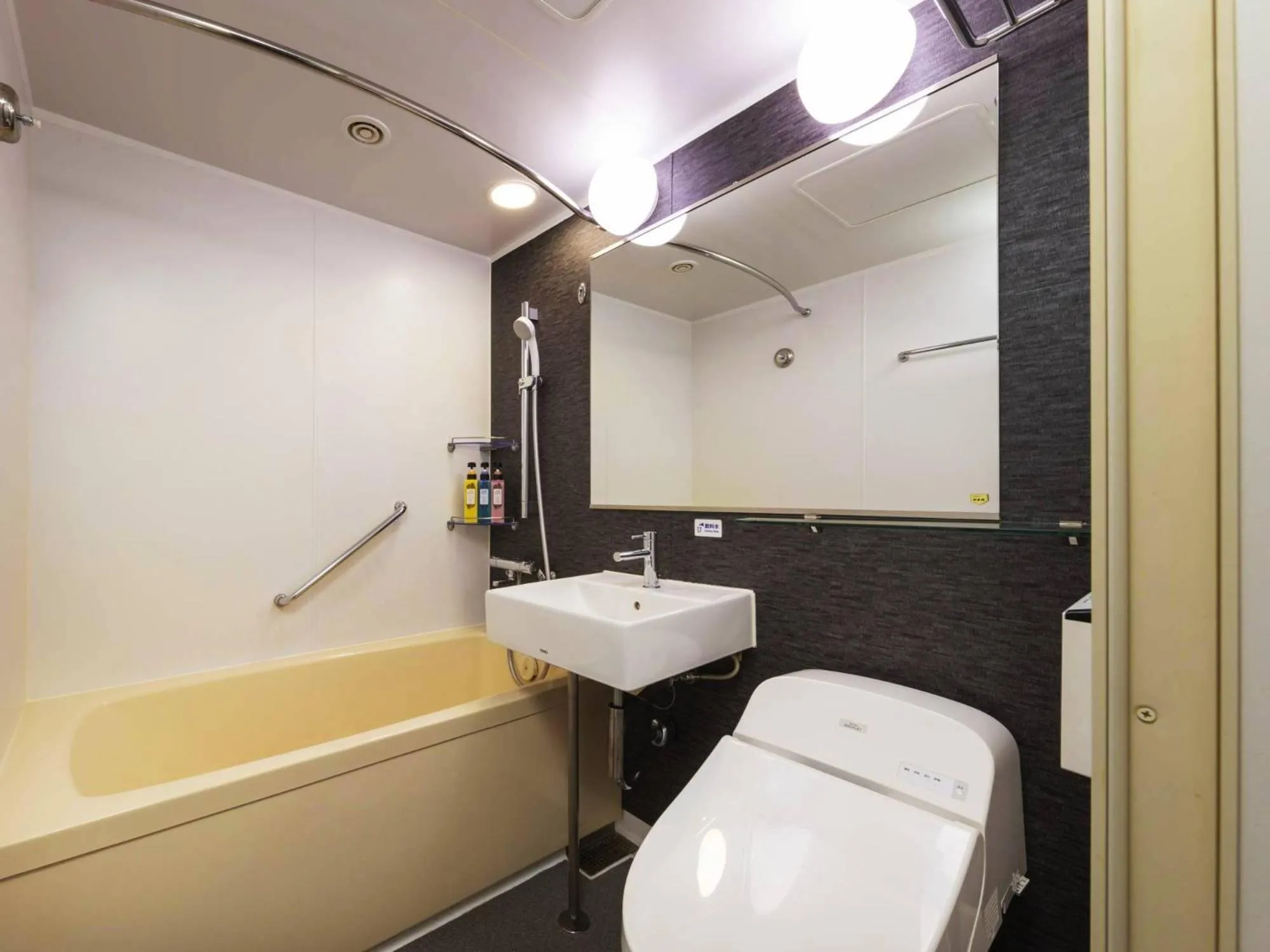 Bathroom in Hotel Sapporo Garden Palace