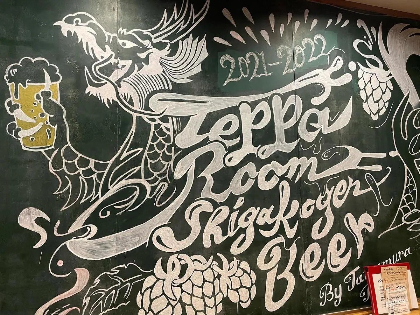 Lounge or bar in Chalet Shiga