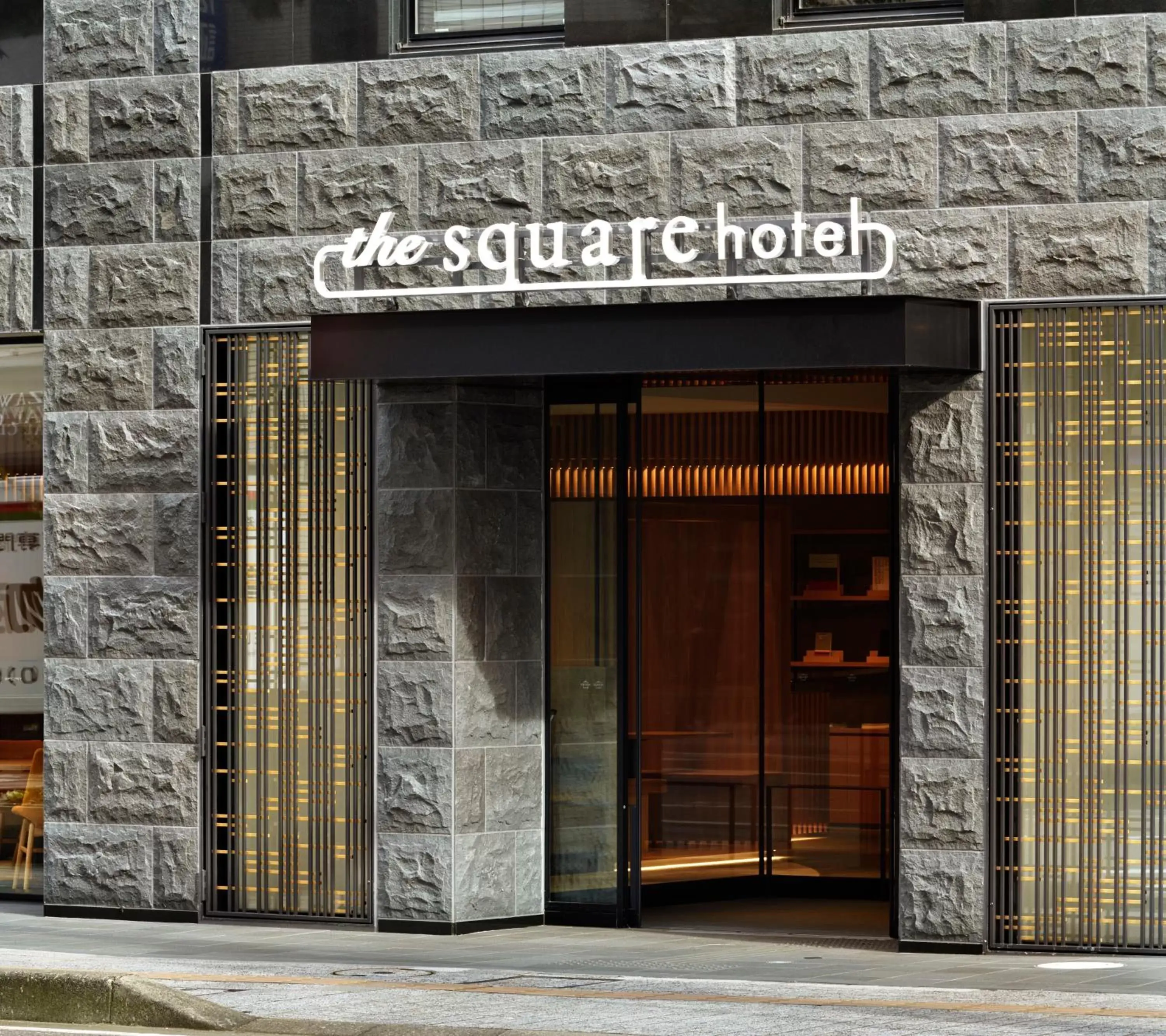 Facade/entrance in the square hotel KANAZAWA
