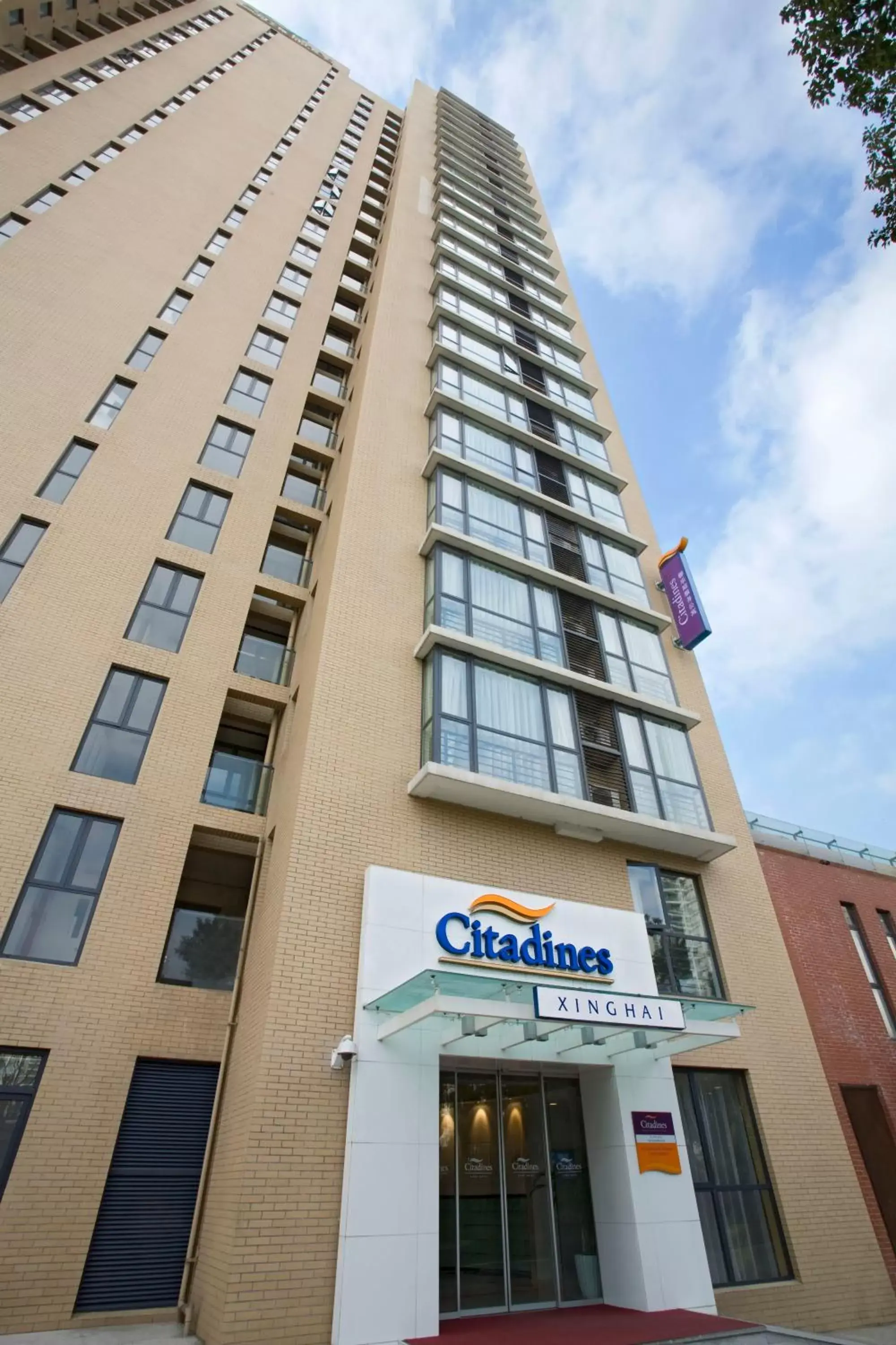 Facade/entrance in Citadines Xinghai Suzhou Facade/entrance in Citadines Xinghai Suzhou