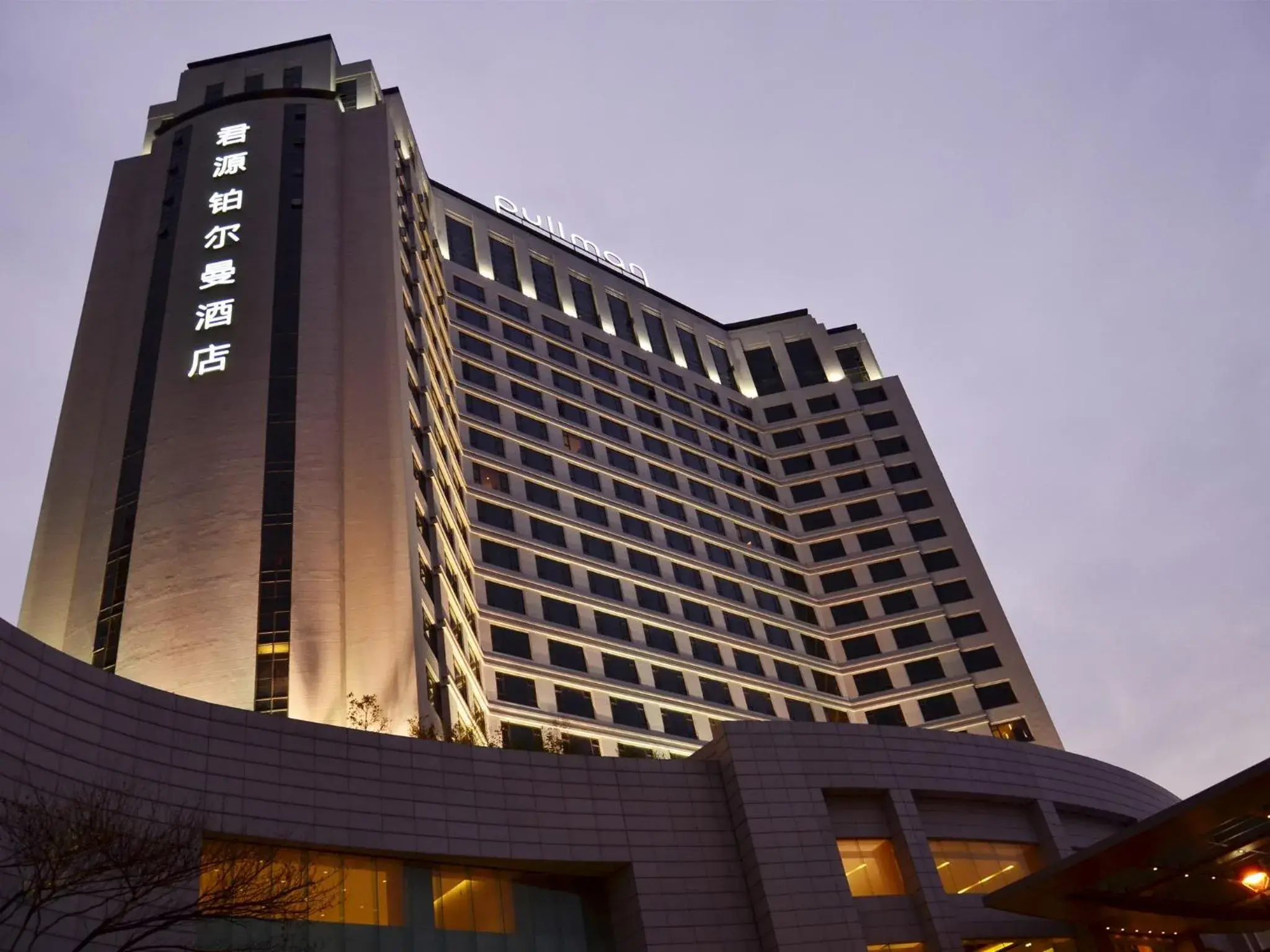 Property building in Pullman Dongguan Changan Property building in Pullman Dongguan Changan