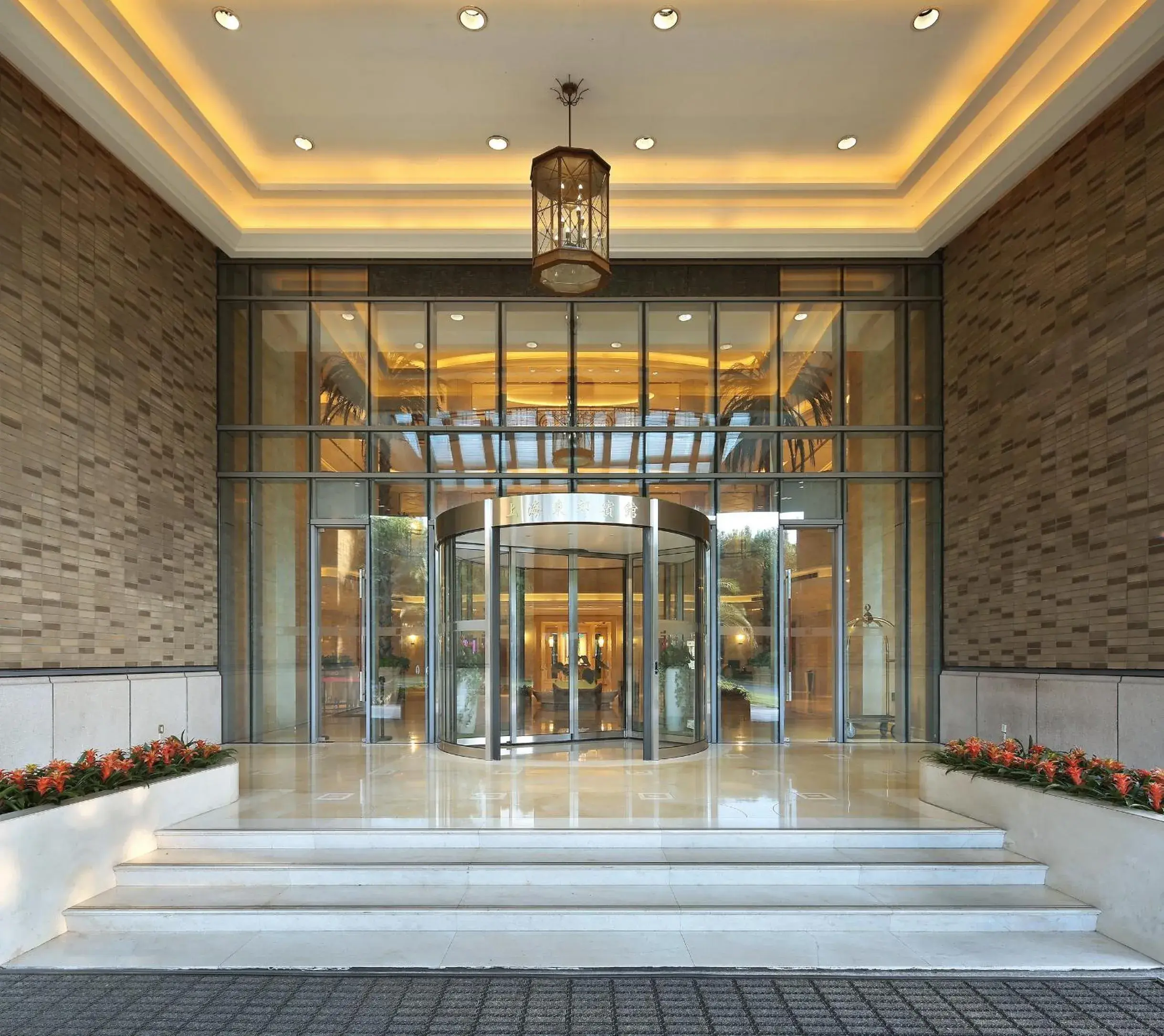 Lobby or reception in Shanghai Dongjiao State Guest Hotel