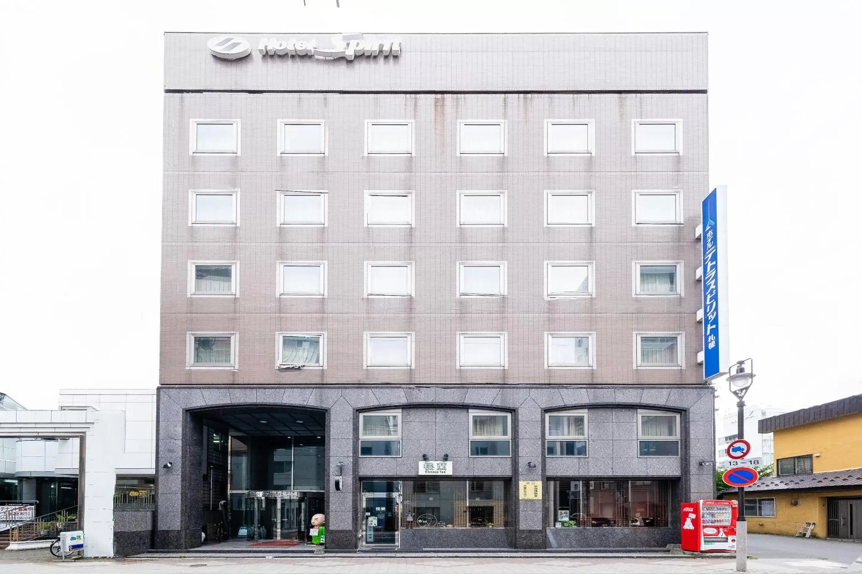 Property Building in Hotel Tetora Spirit Sapporo