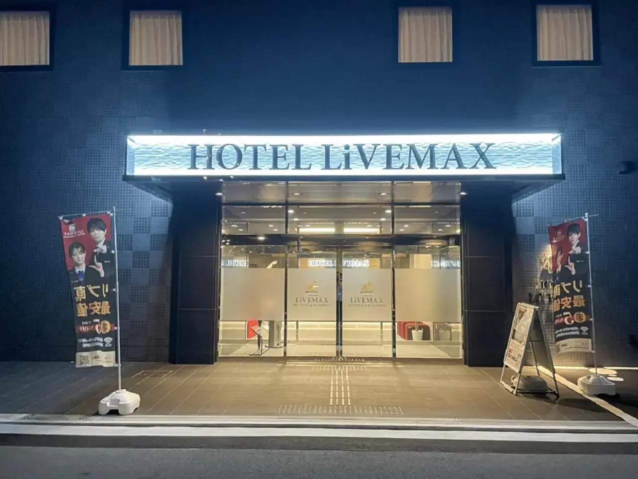 Facade/entrance in HOTEL LiVEMAX Takamatsu Eki Mae