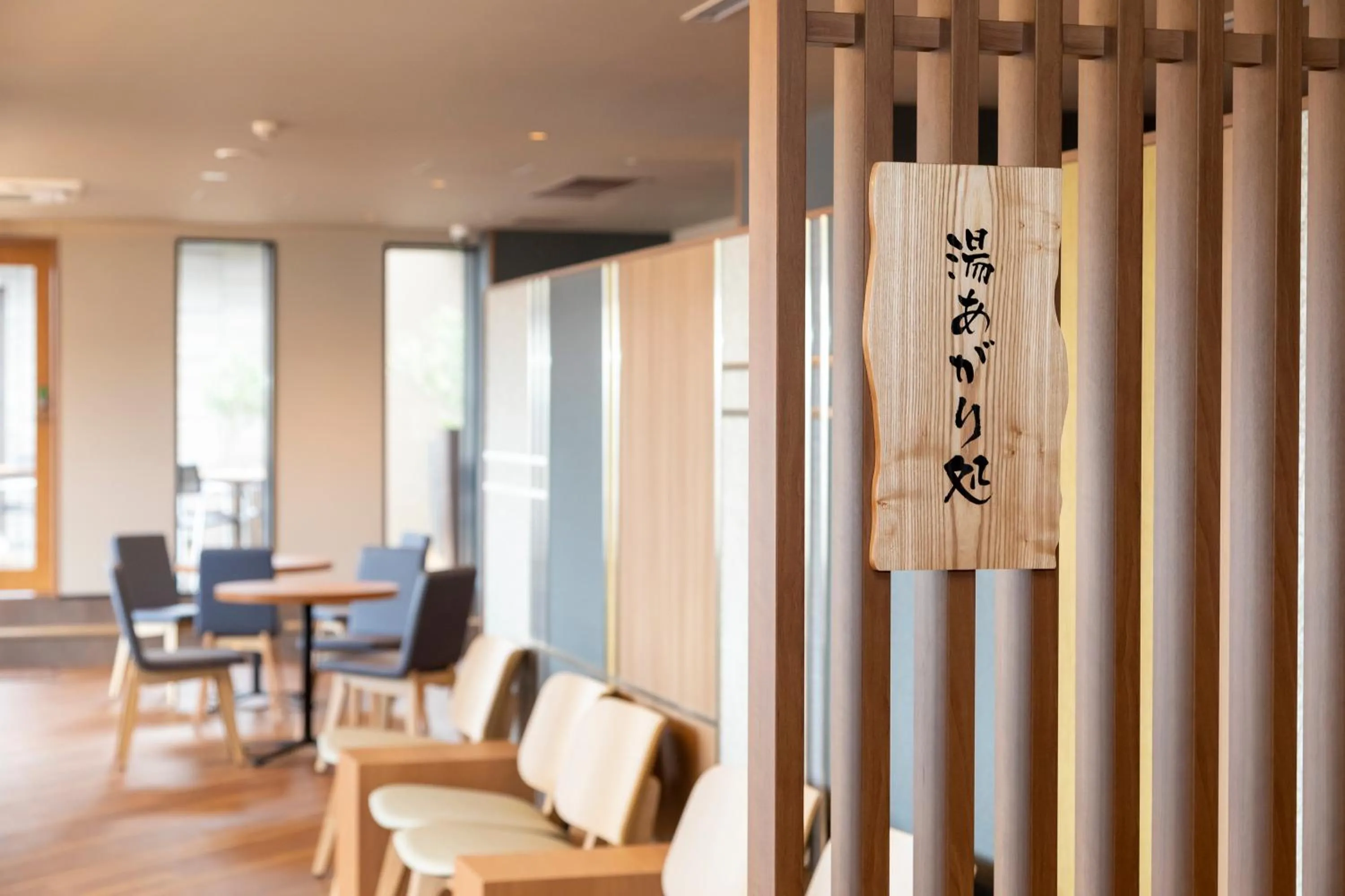 Area and facilities in Dormy Inn Kawasaki Natural Hot Spring