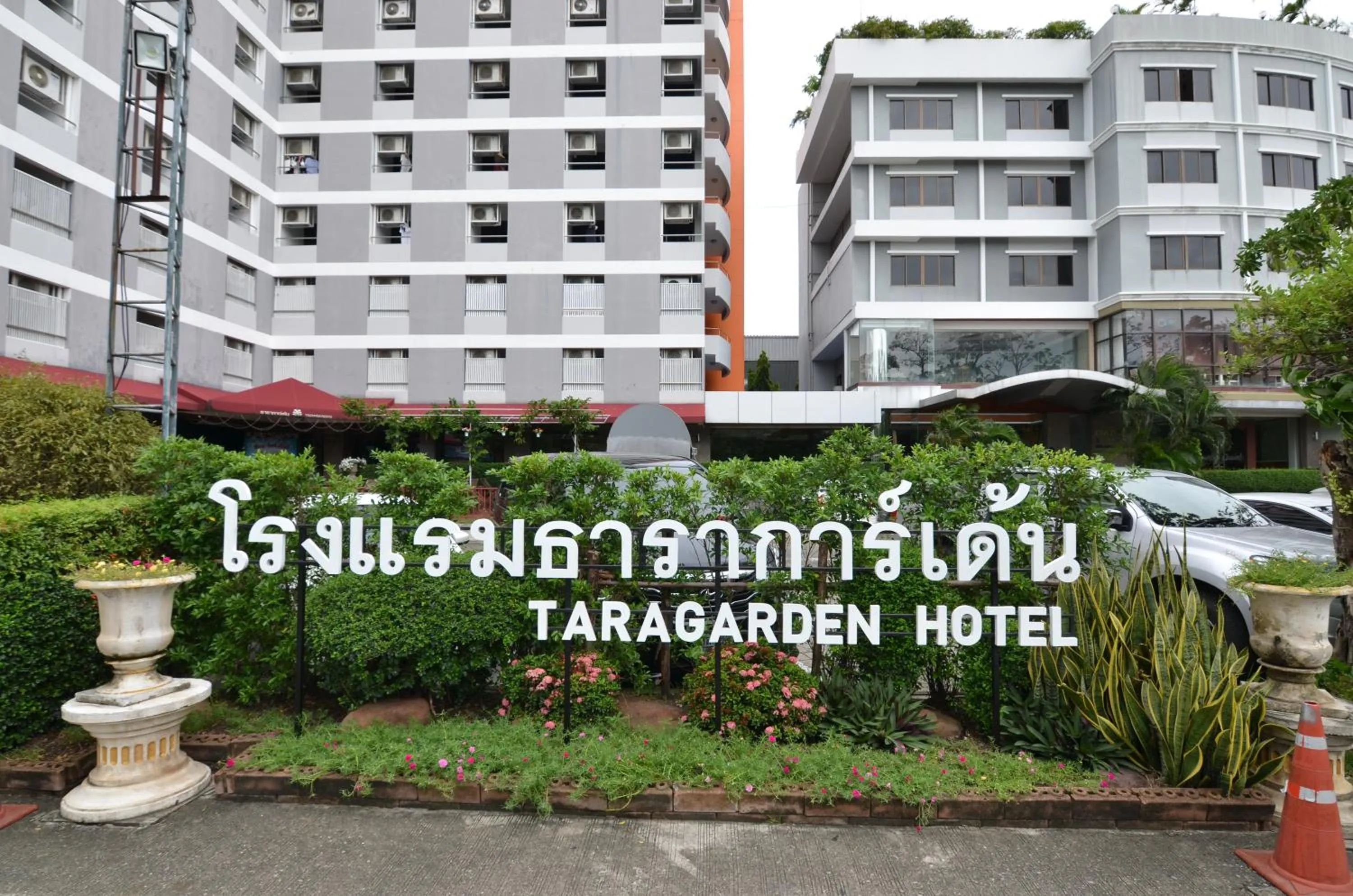 Property building in Grand Tara Garden Thai Hotel