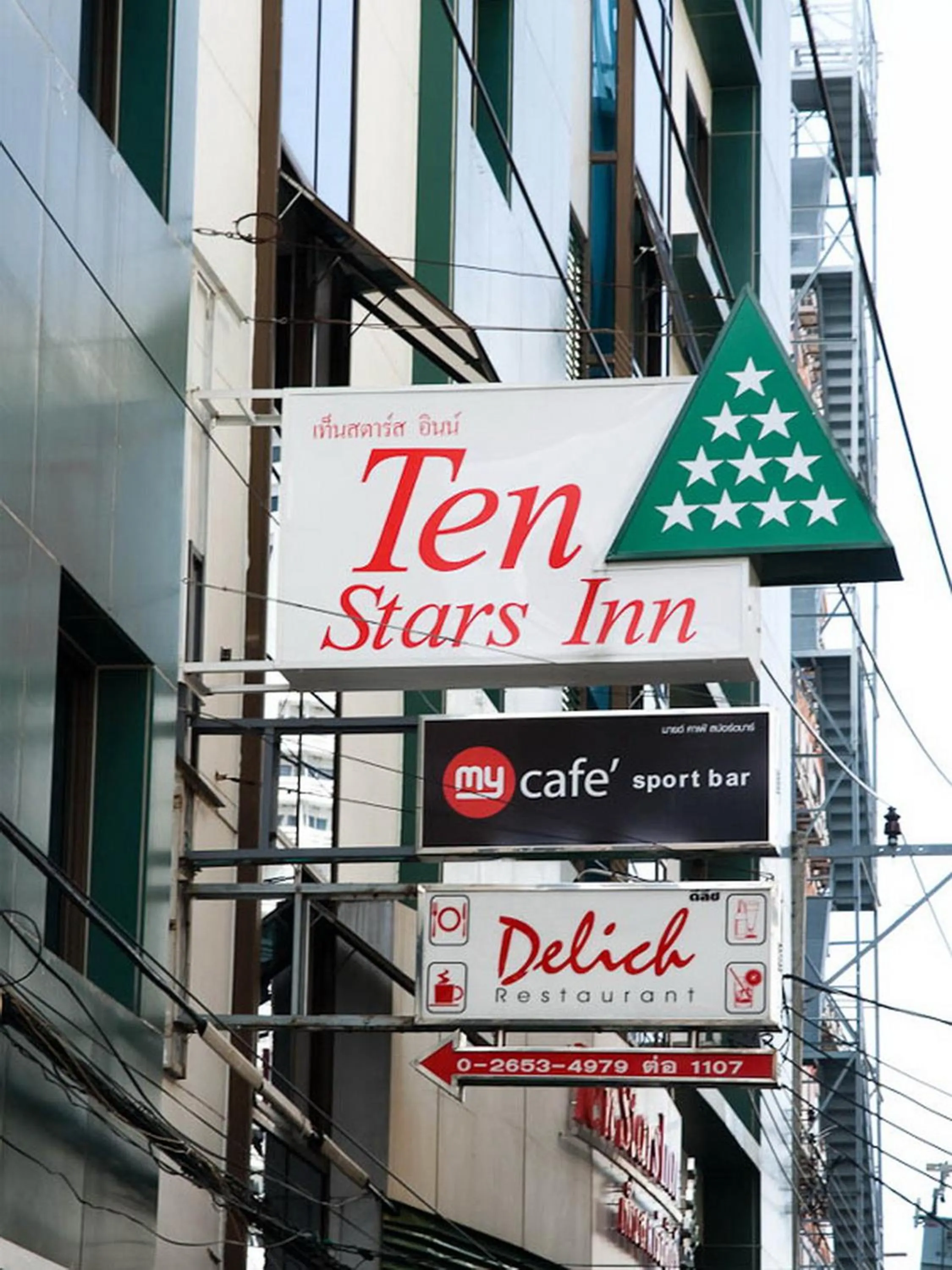 Facade/entrance in Ten Stars Hotel