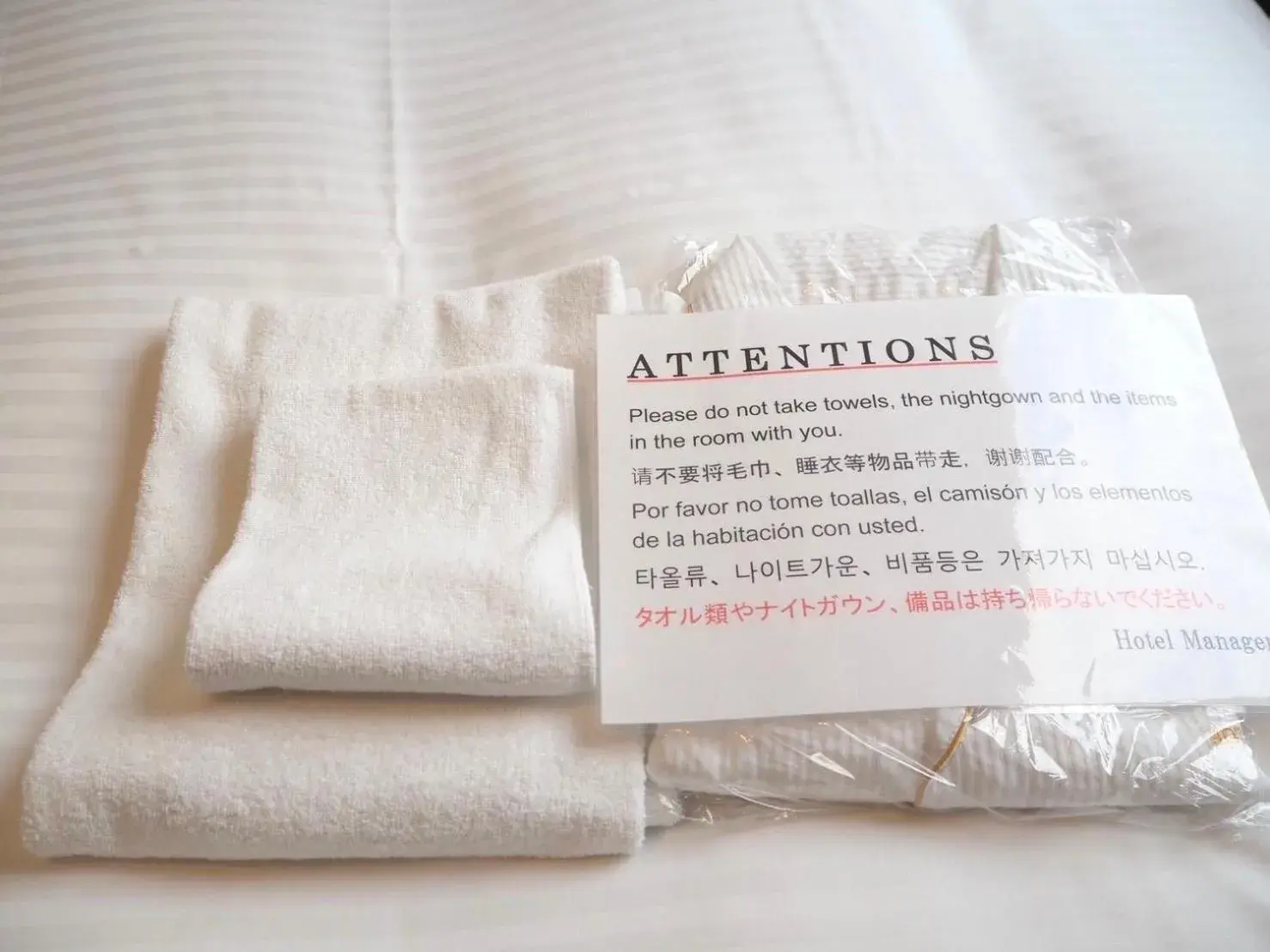 towels in Hotel Excellence Enmachi Ekimae