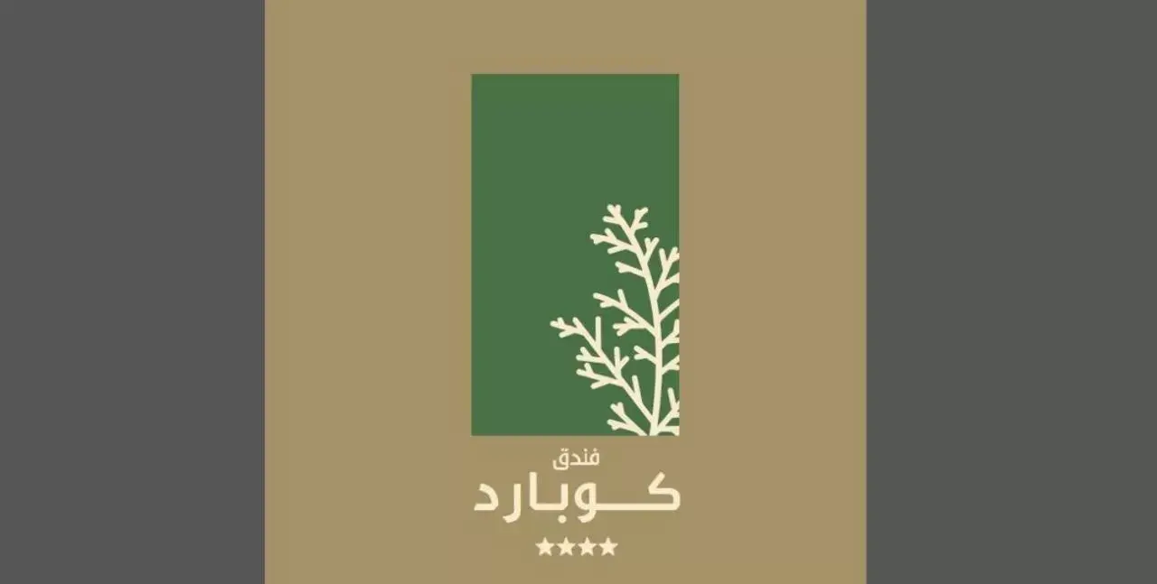 Coupard Hotel Coupard Hotel