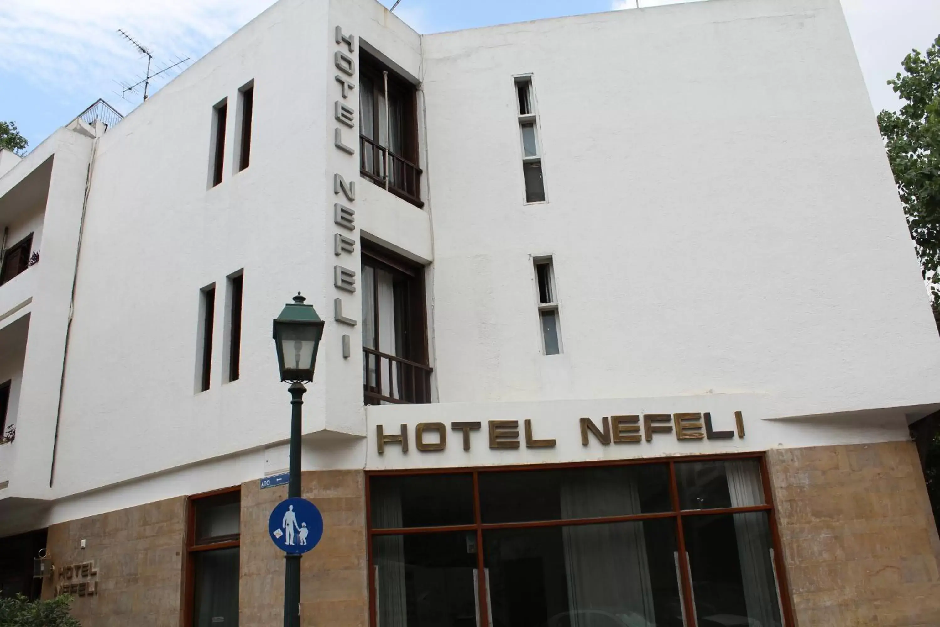 Facade/entrance, Property Building in Nefeli Hotel