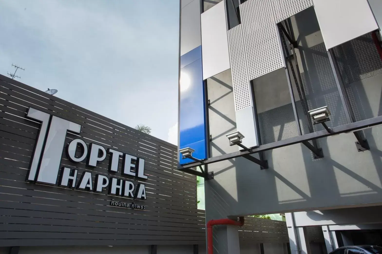 Facade/entrance in Toptel Thaphra - ท็อปเทล ท่าพระ Facade/entrance in Toptel Thaphra - ท็อปเทล ท่าพระ