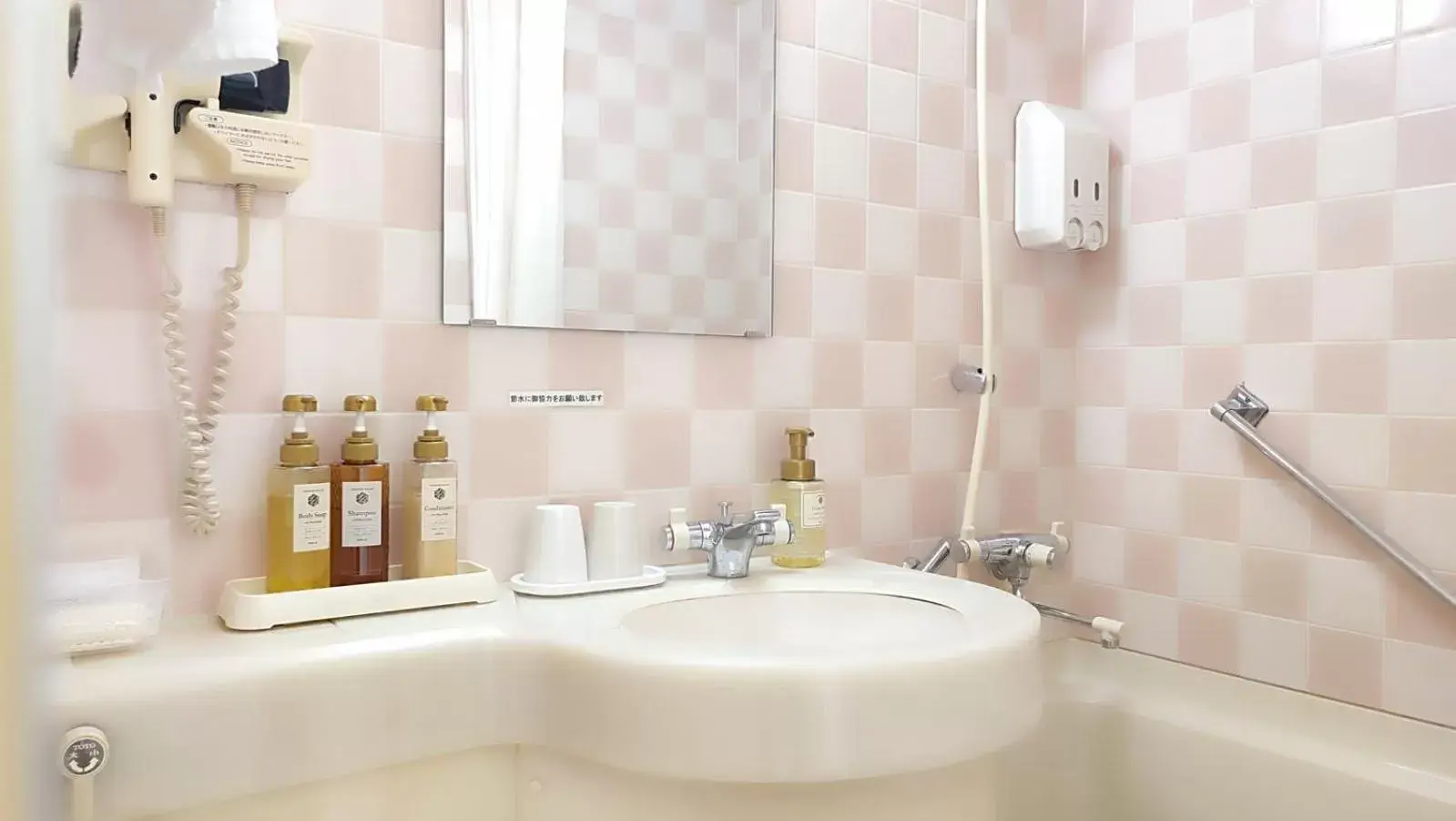 Bathroom in Utazu Grand Hotel